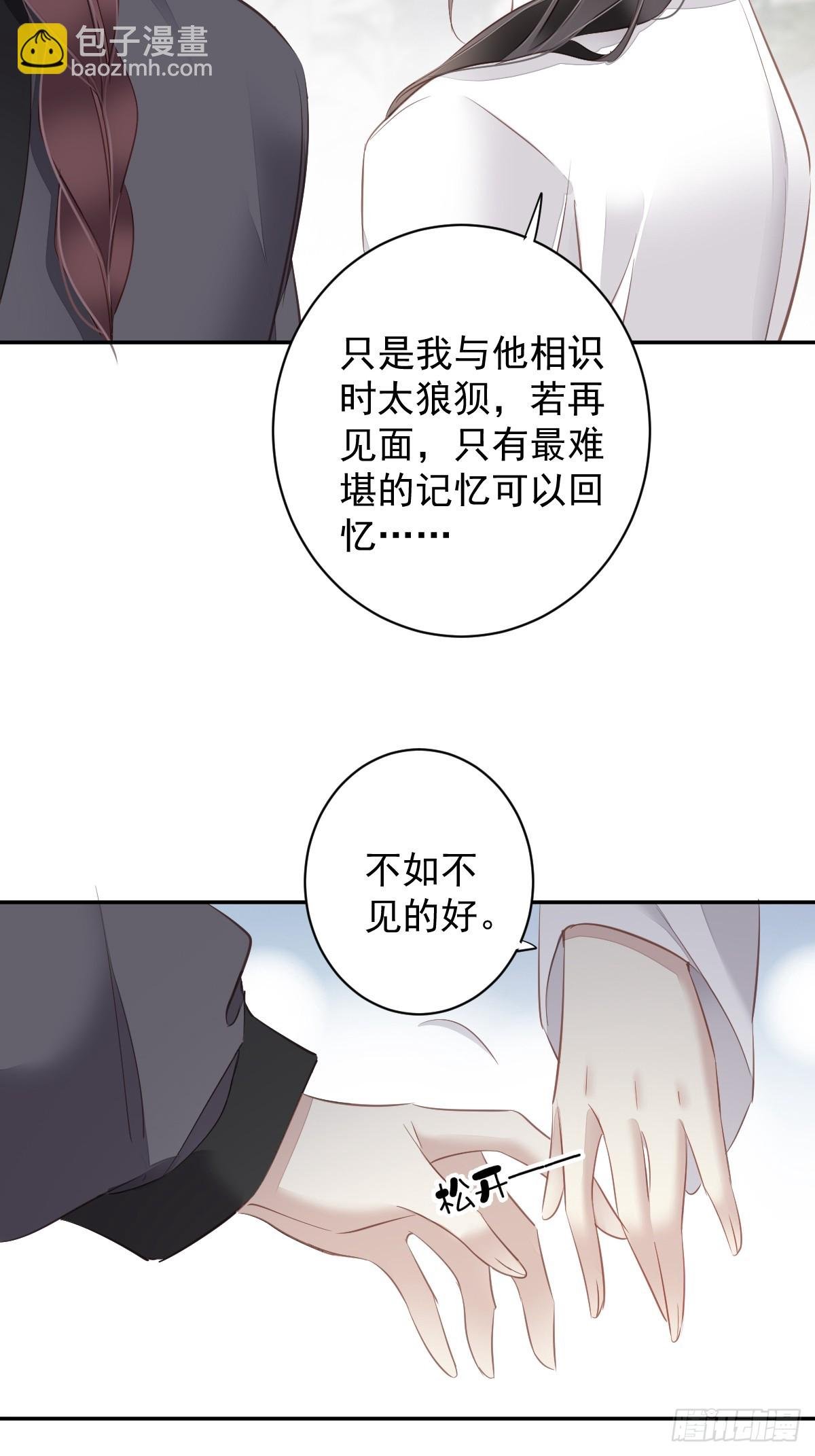第134话 小姑姑？