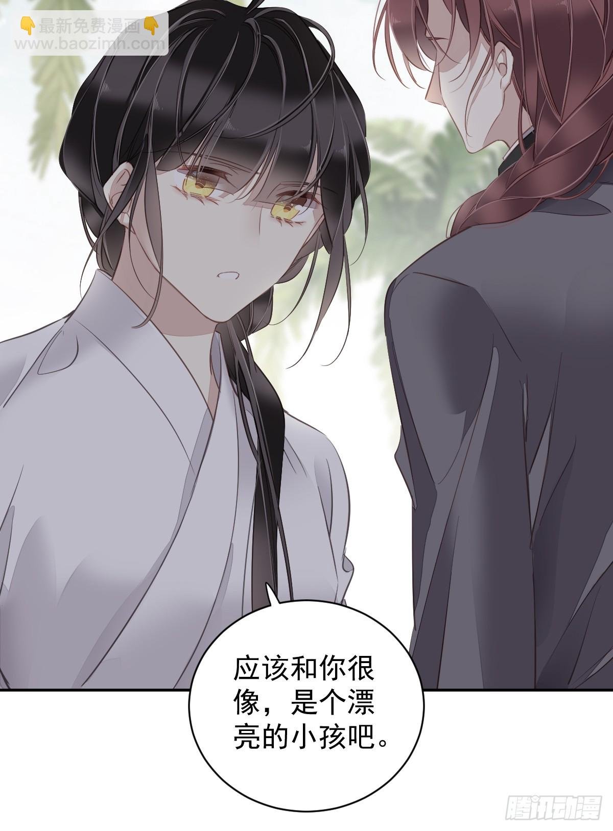 第134话 小姑姑？