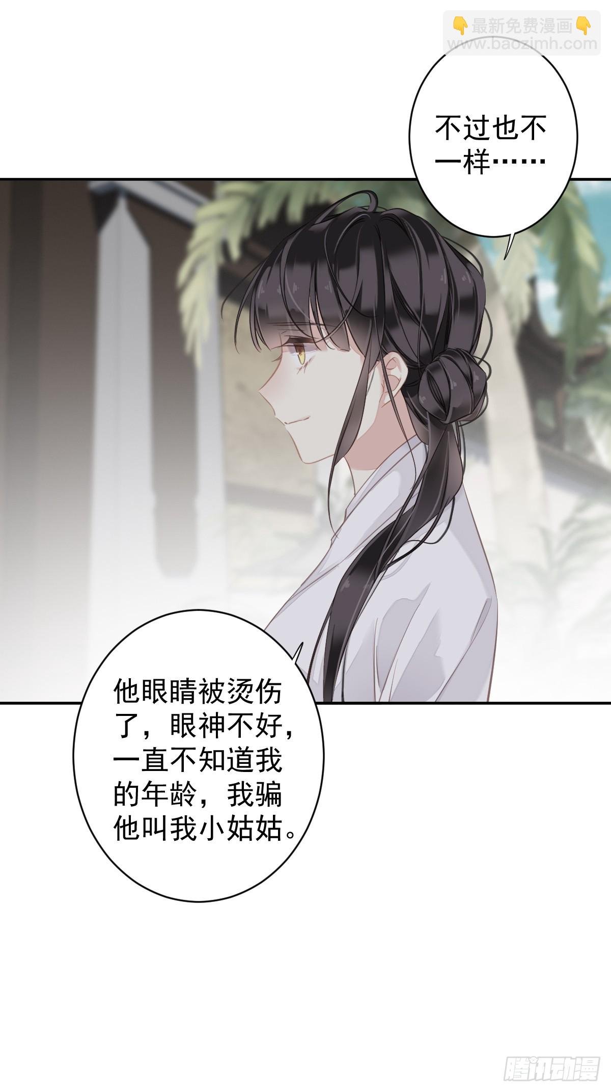 第134话 小姑姑？