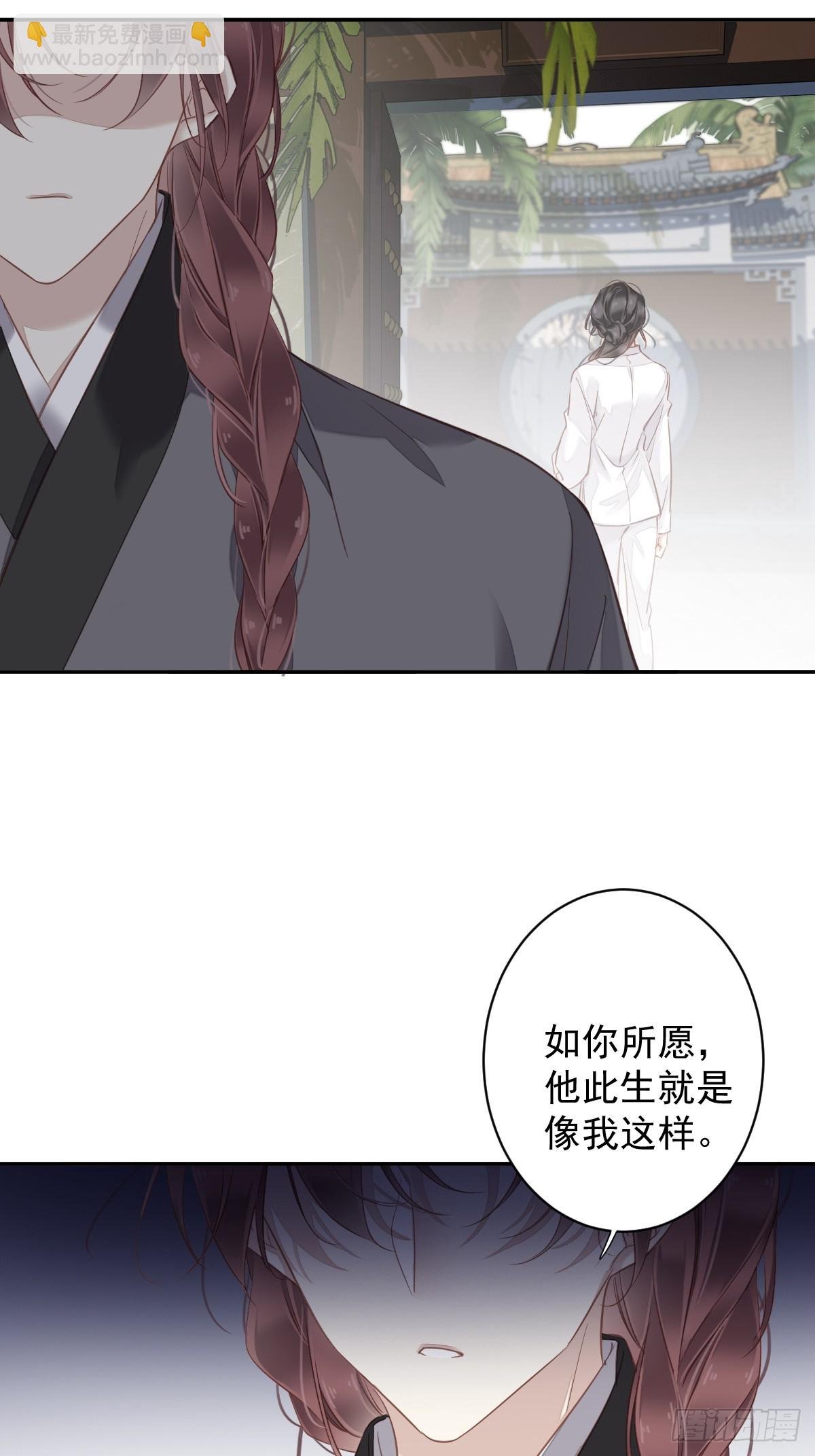 第134话 小姑姑？
