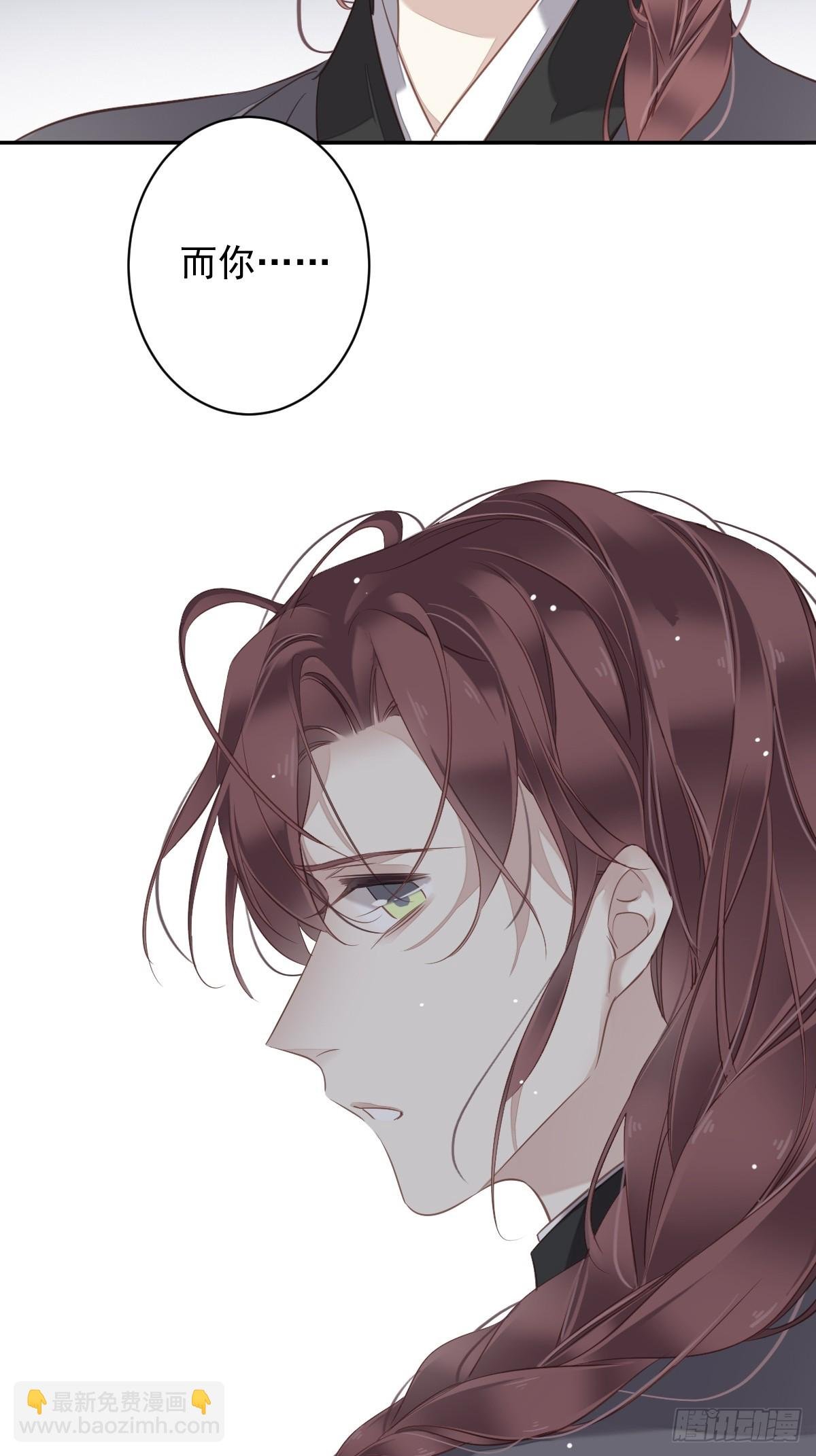 第134话 小姑姑？