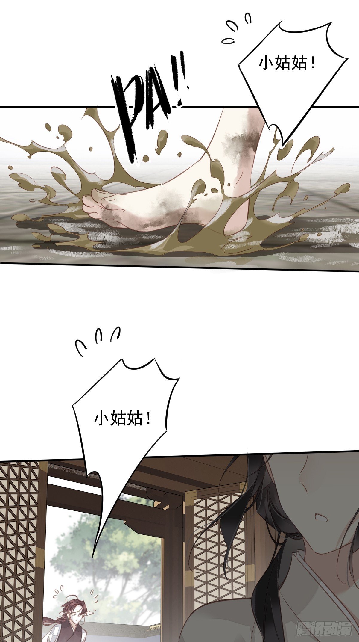 第135话 悲剧的一生