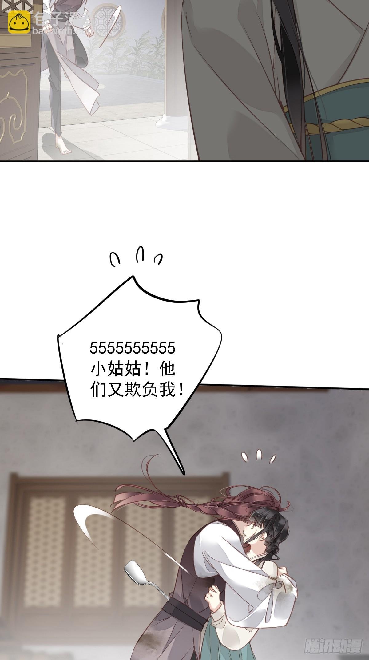 第135话 悲剧的一生