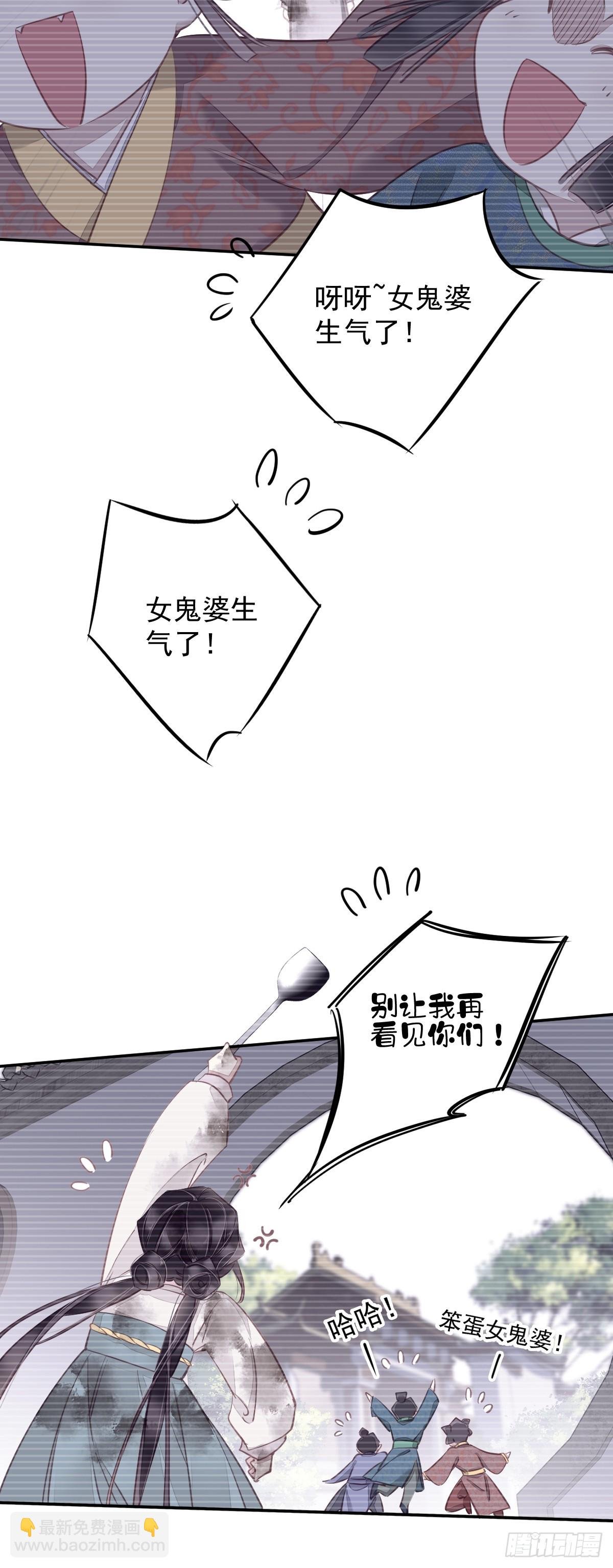 第135话 悲剧的一生