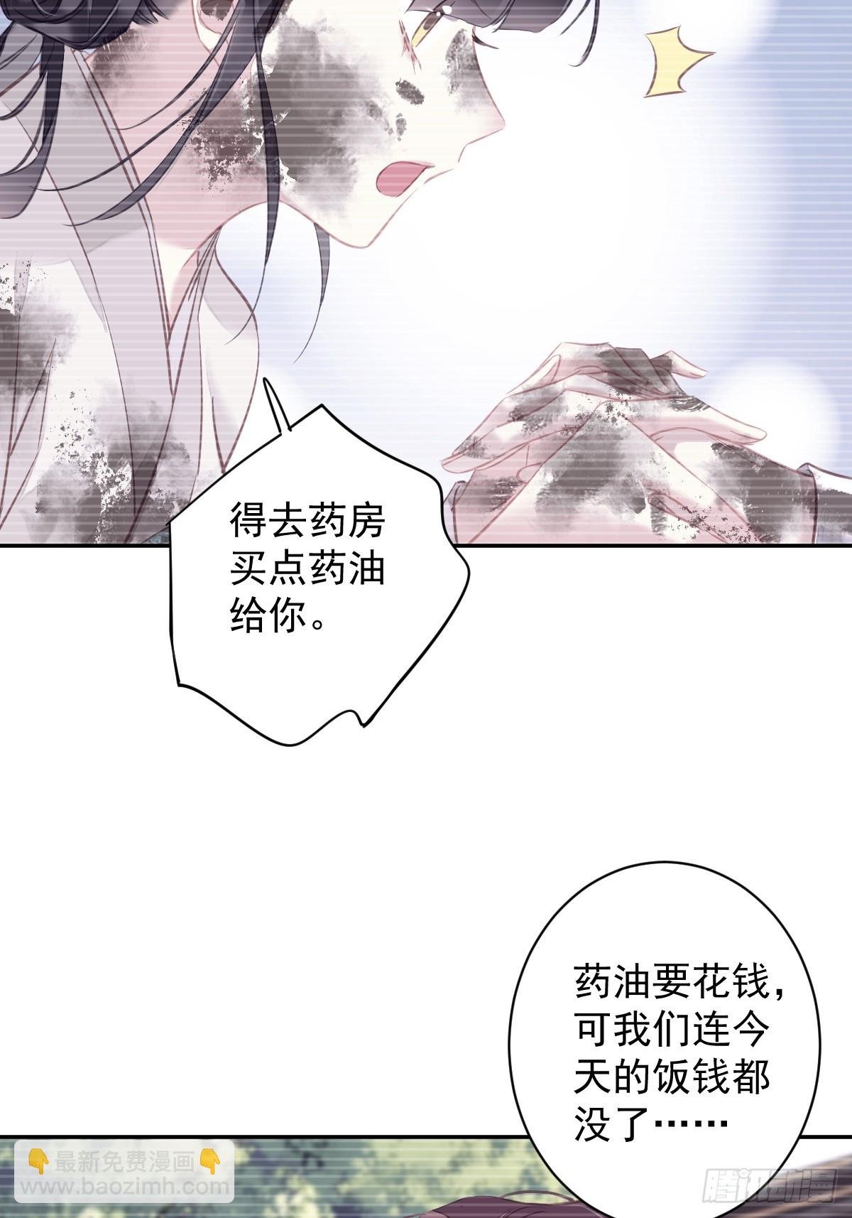 第135话 悲剧的一生