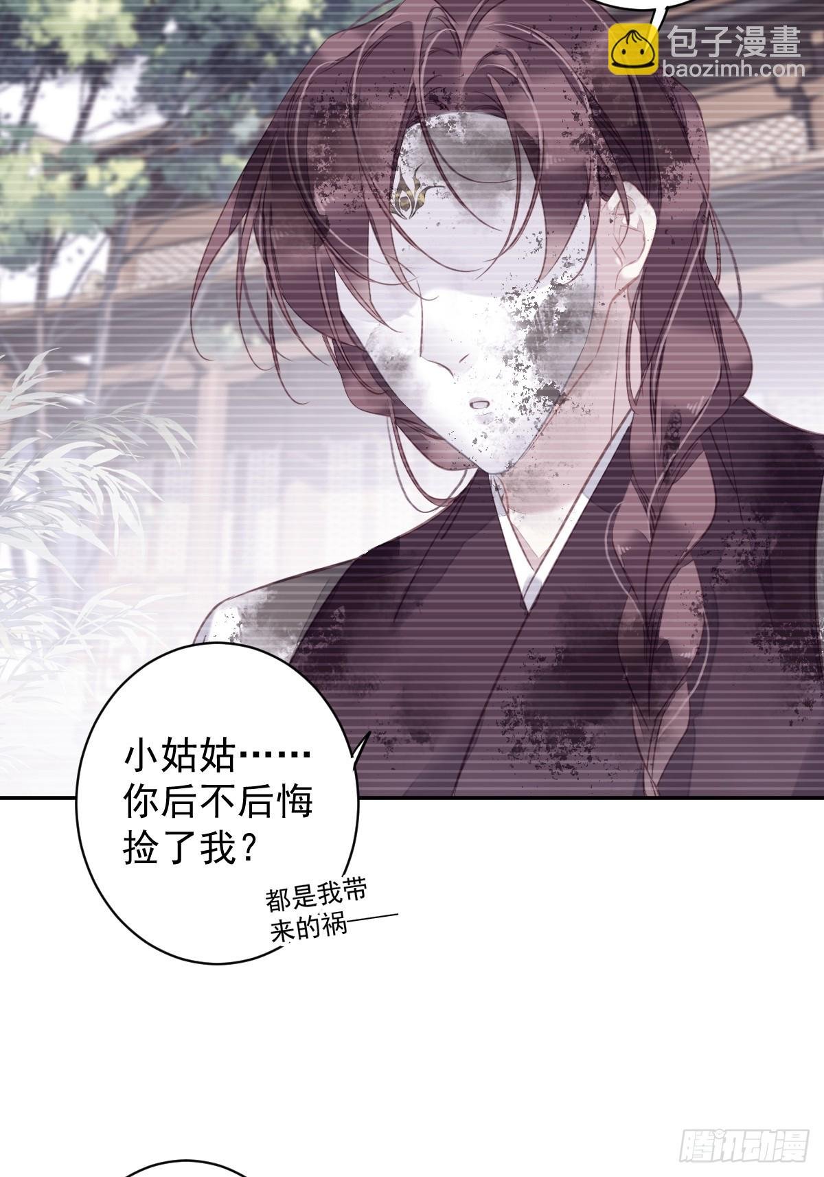 第135话 悲剧的一生