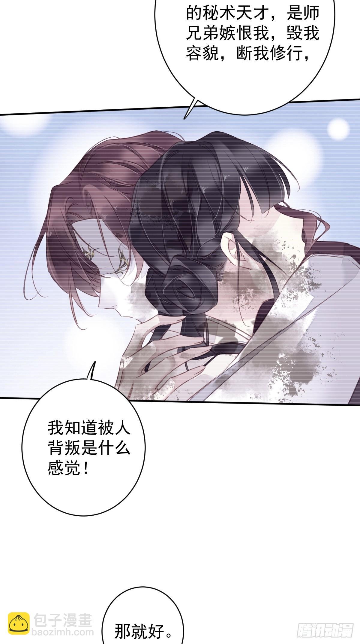 第135话 悲剧的一生