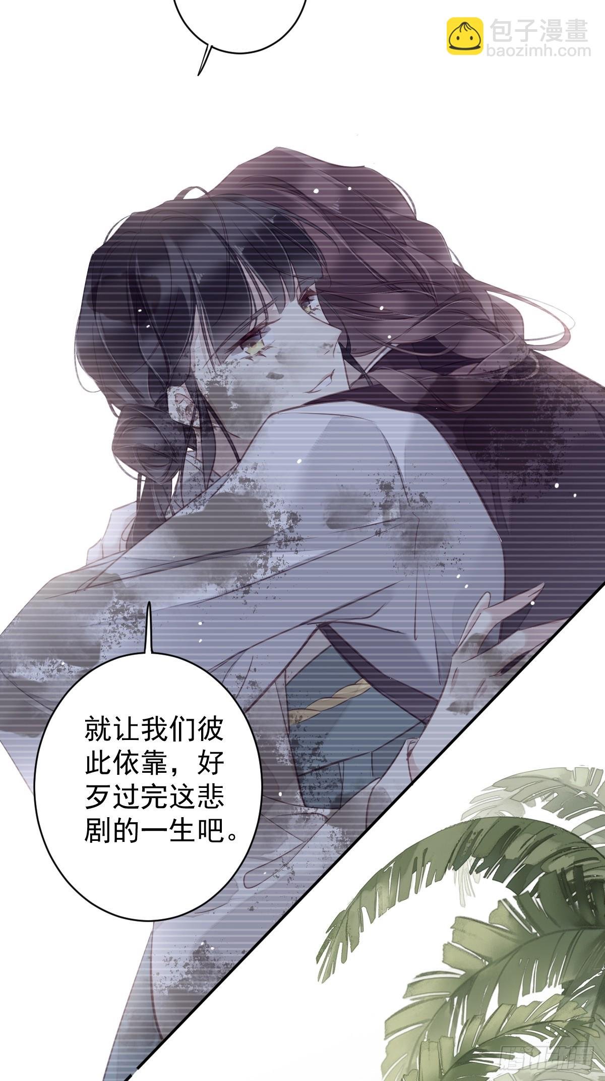 第135话 悲剧的一生