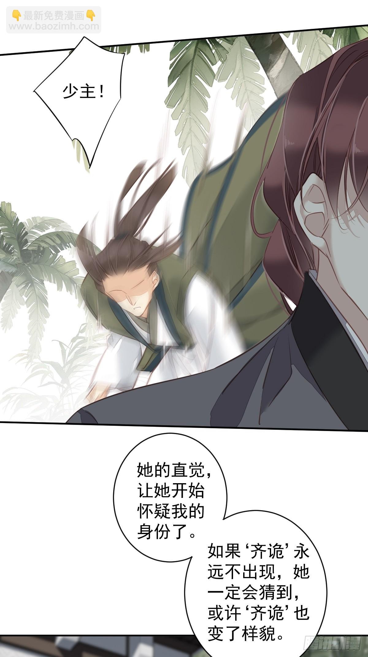 第135话 悲剧的一生