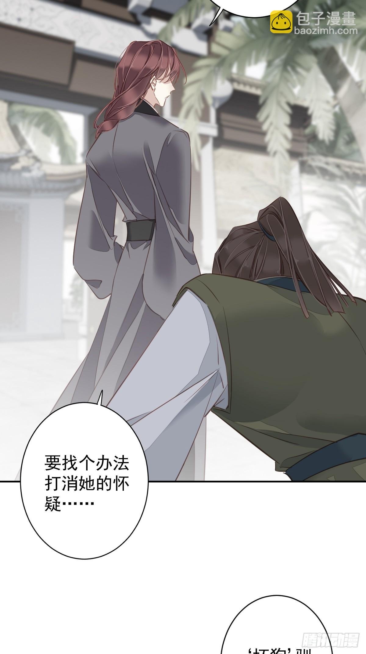 第135话 悲剧的一生