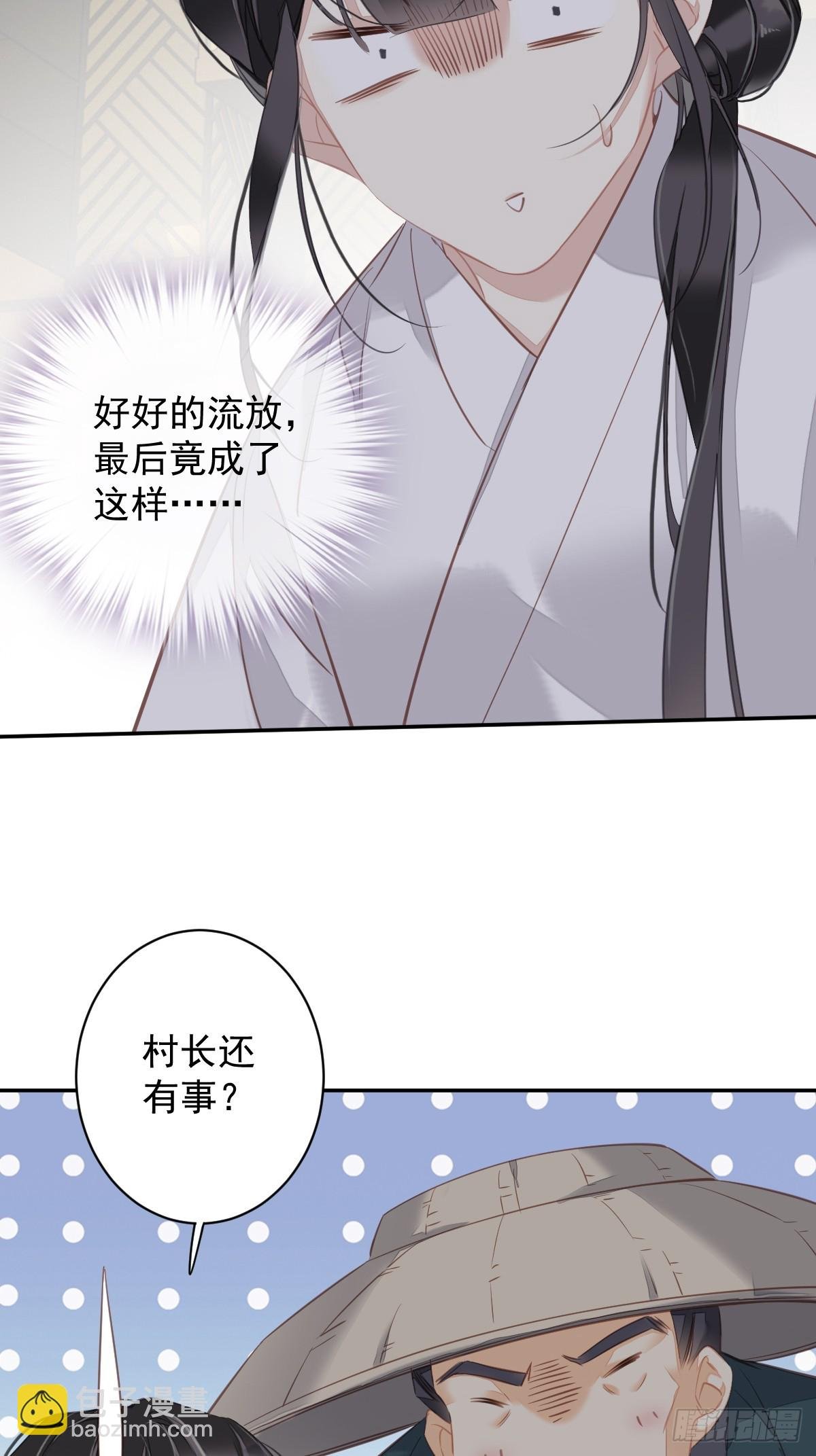 第135话 悲剧的一生
