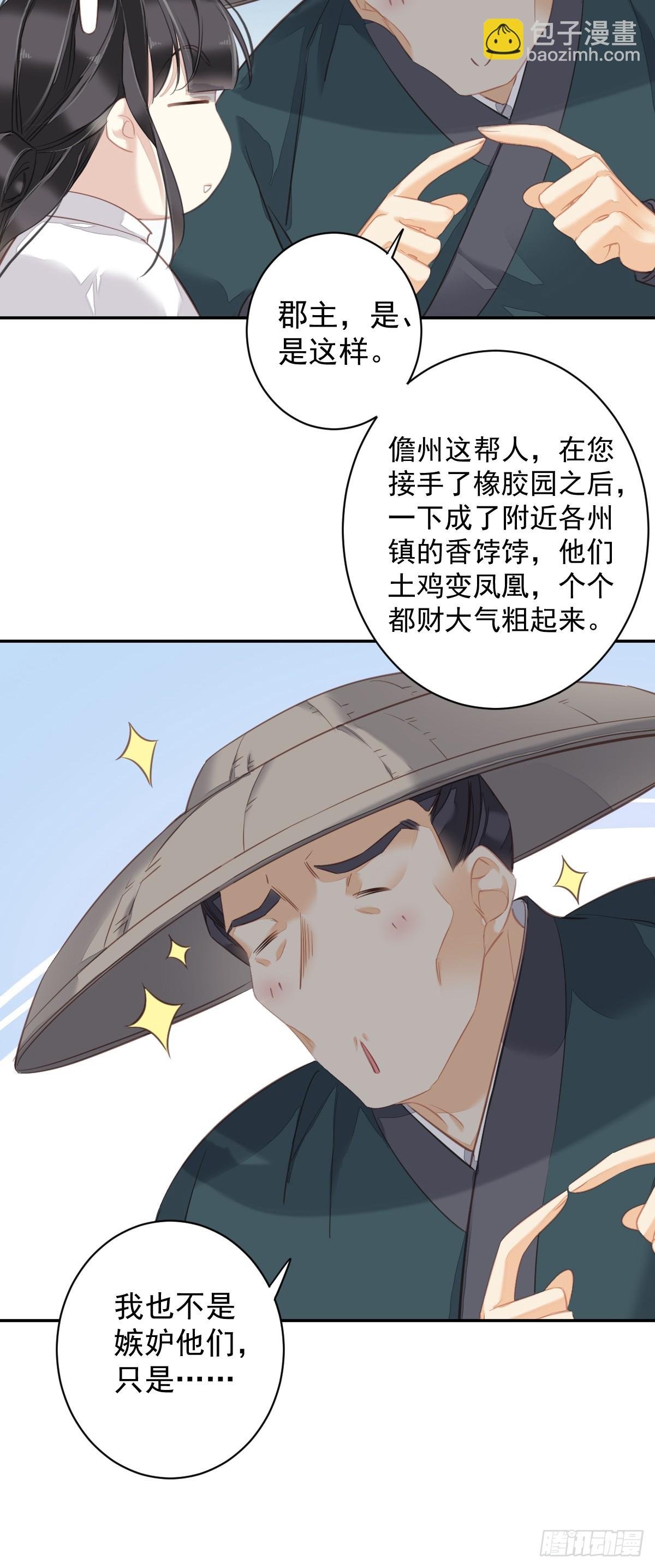 第135话 悲剧的一生