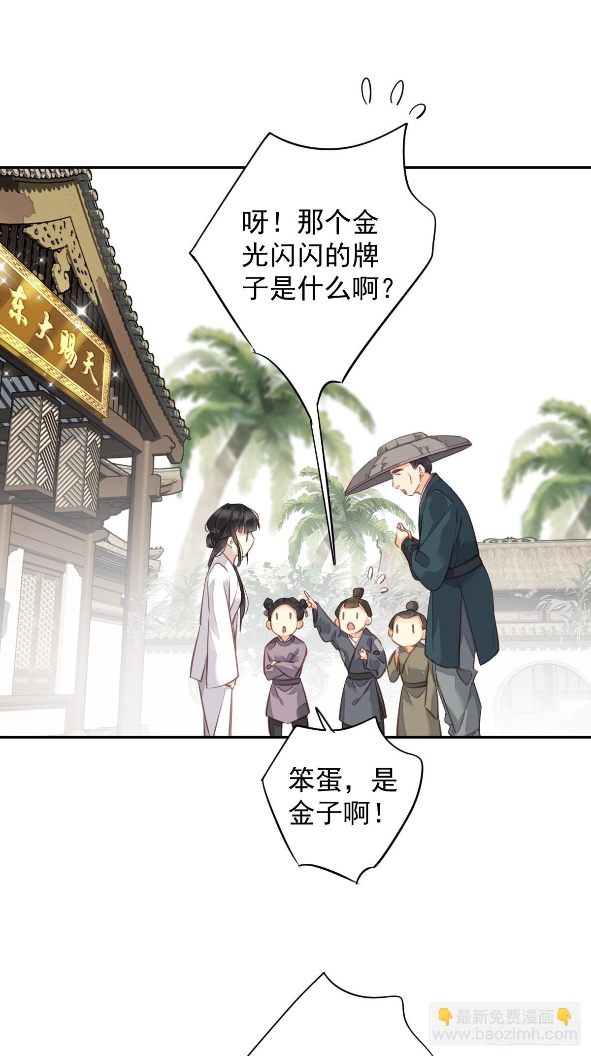 第135话 悲剧的一生