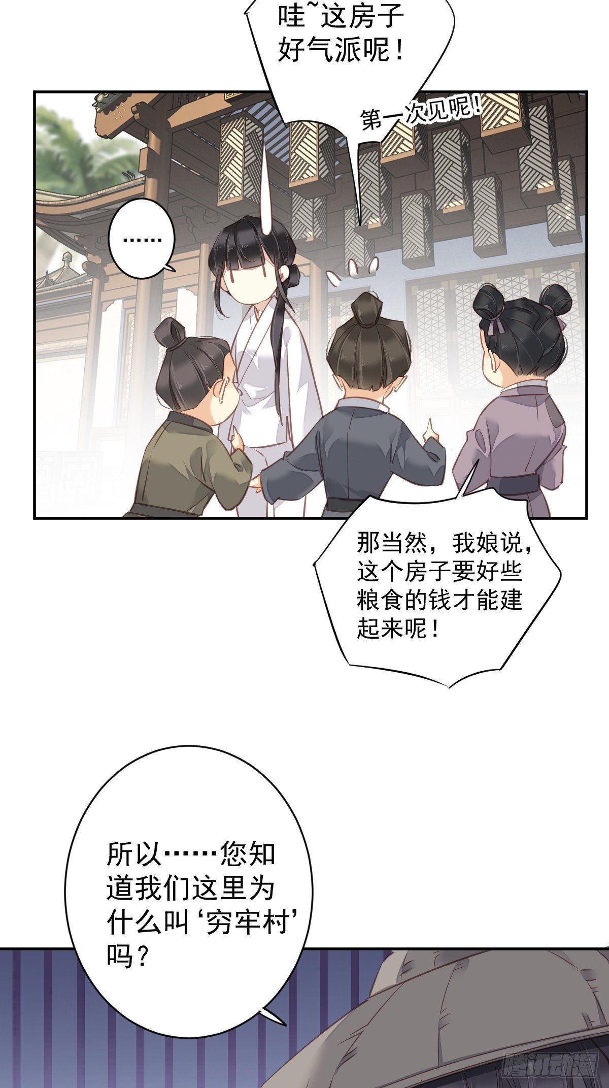 第135话 悲剧的一生