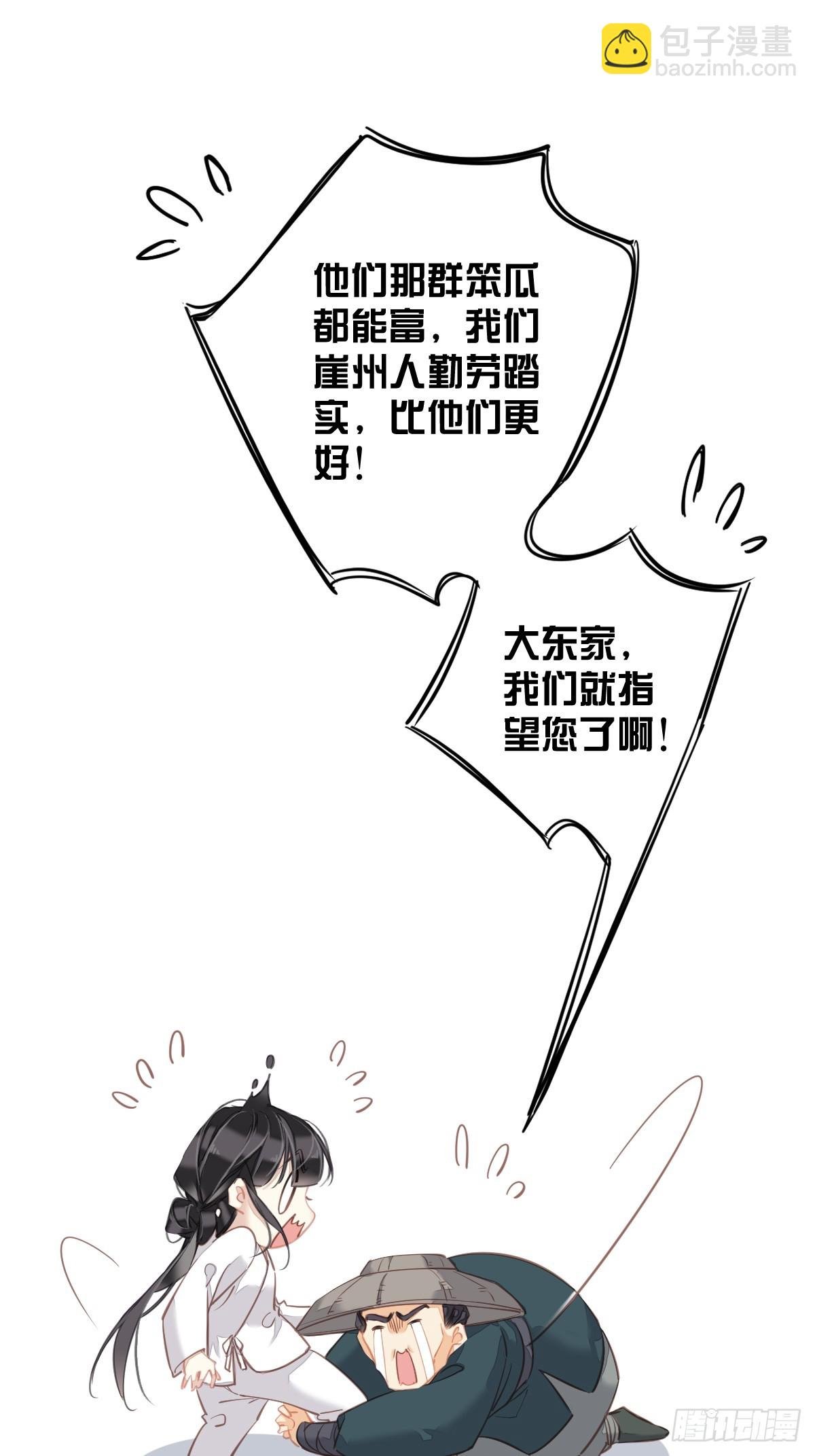第135话 悲剧的一生