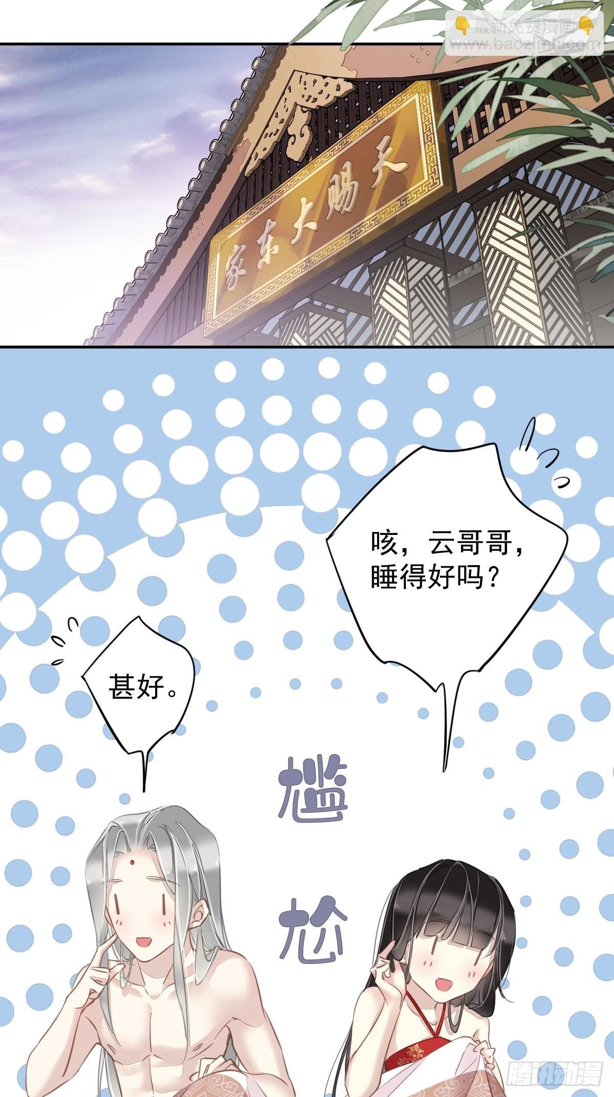 第137话 种地