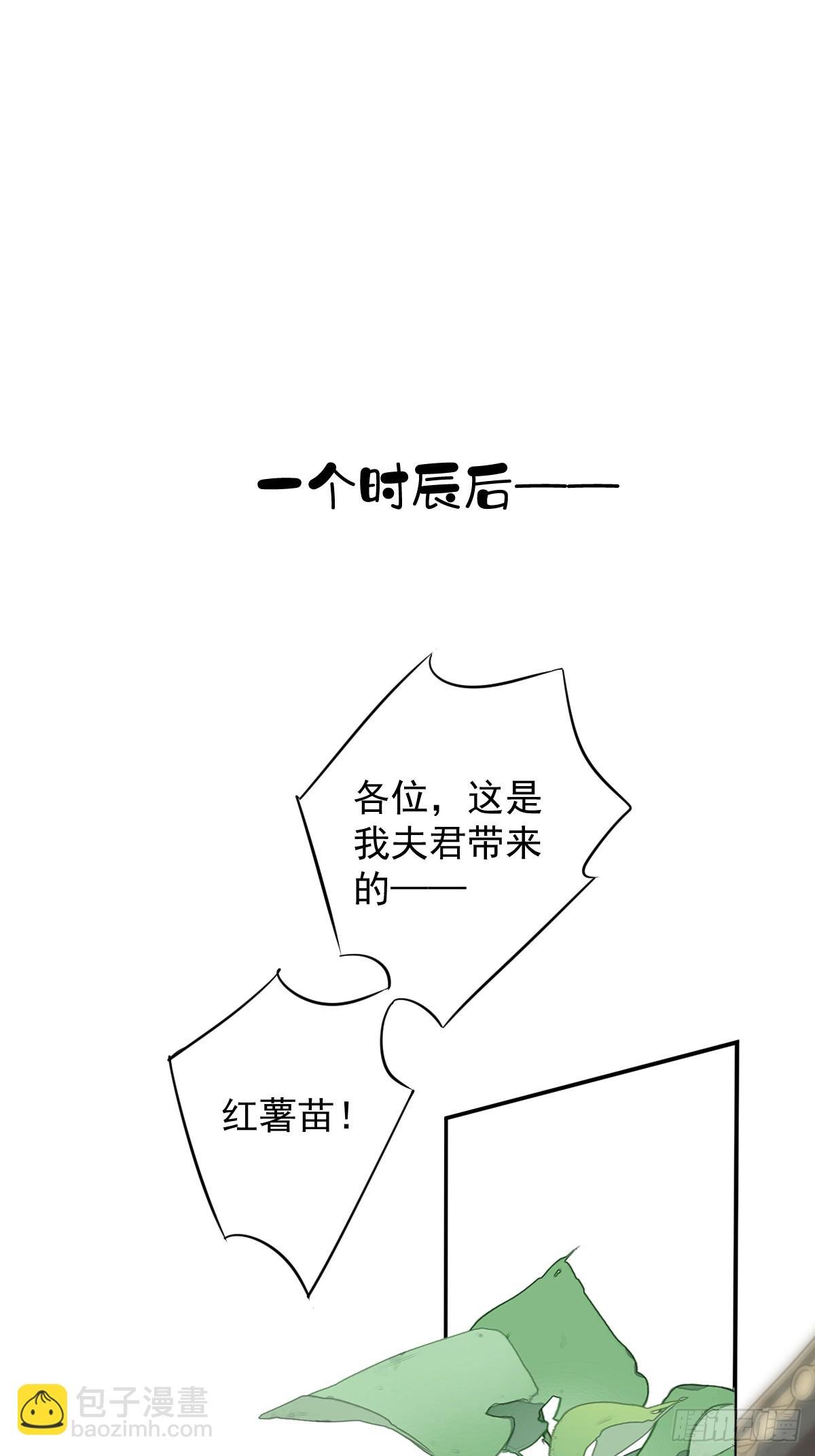 第137话 种地