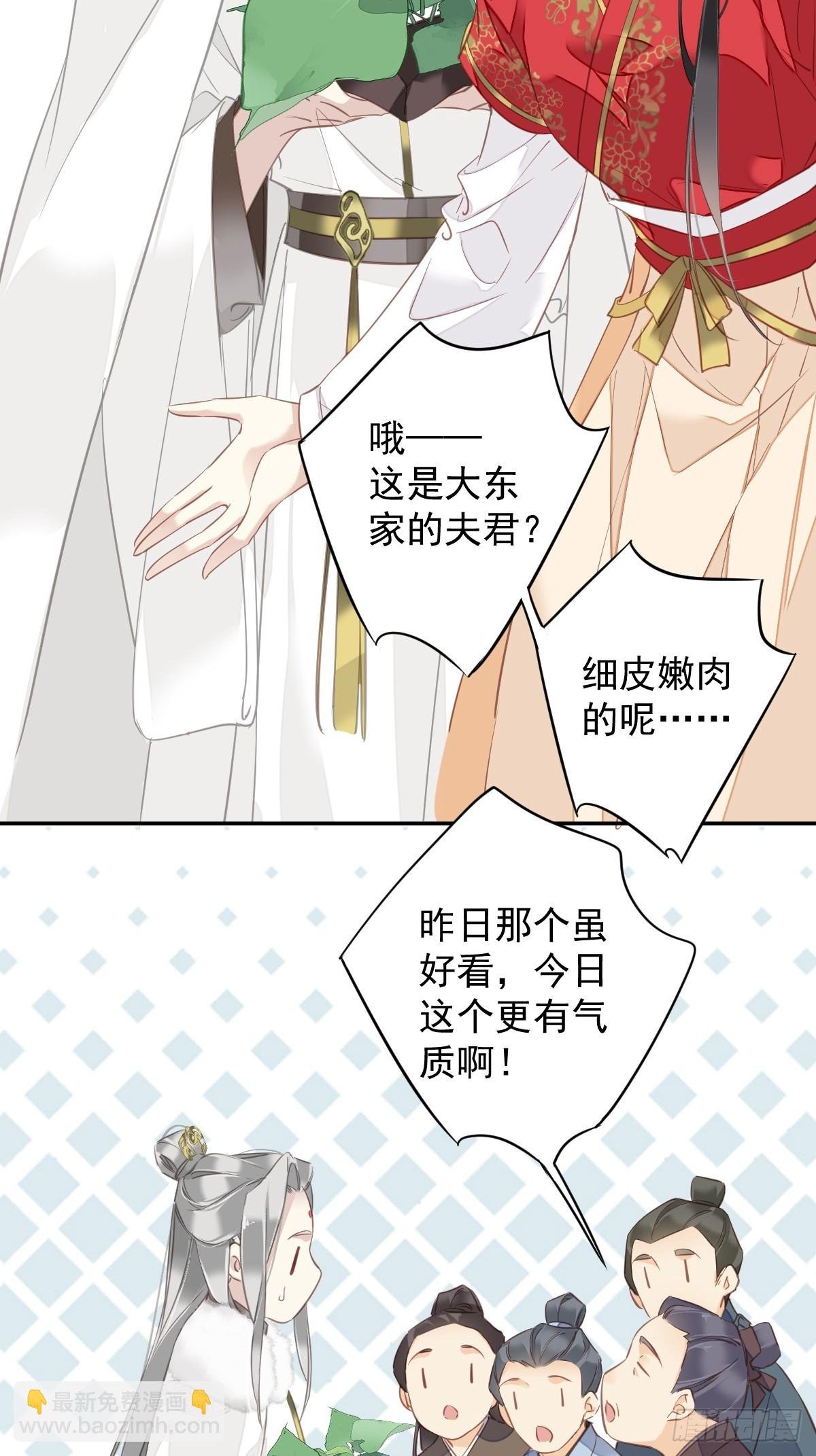 第137话 种地