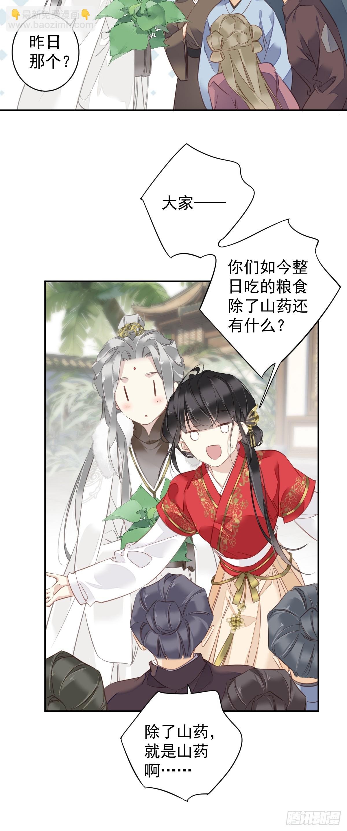 第137话 种地
