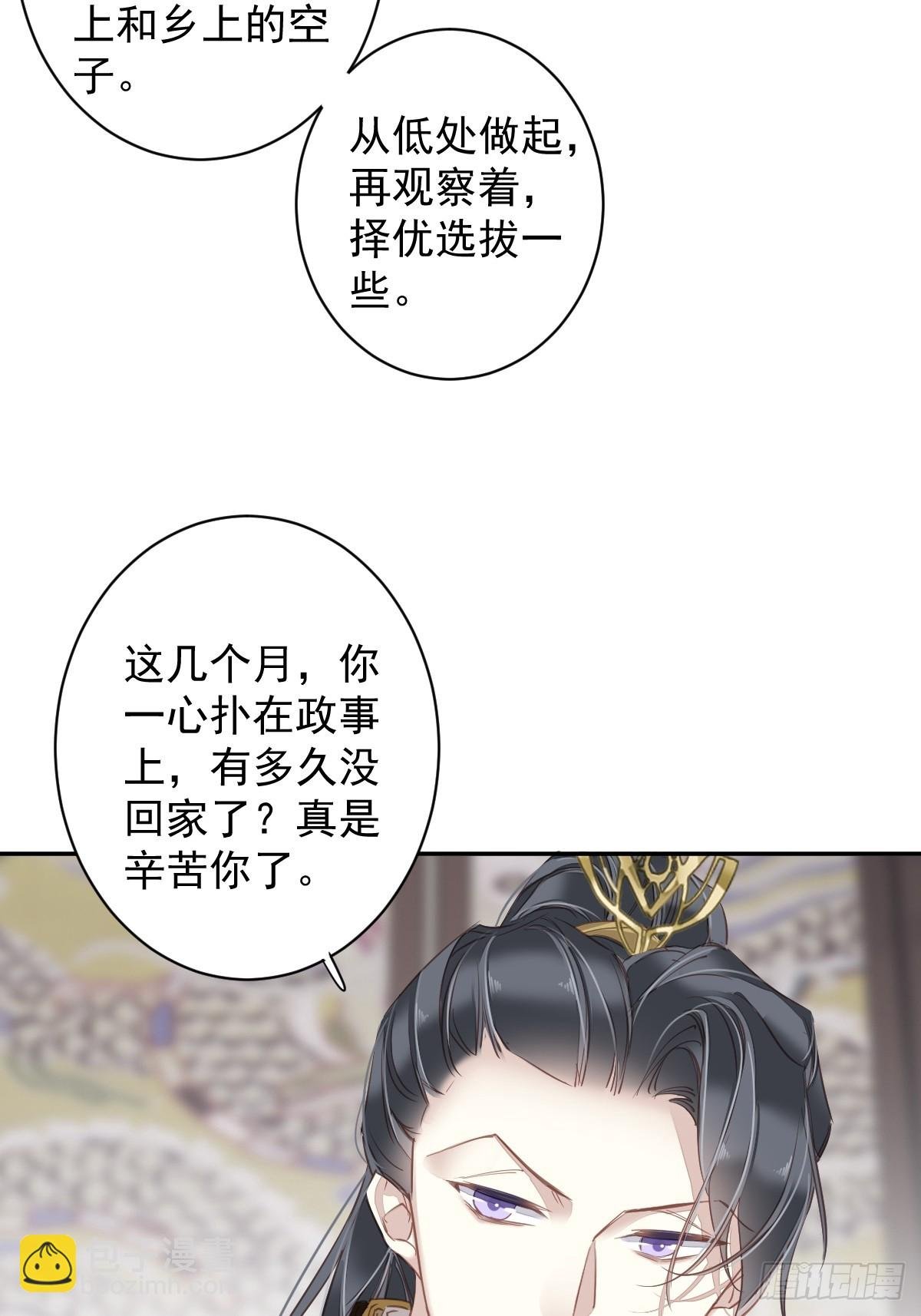 第137话 种地