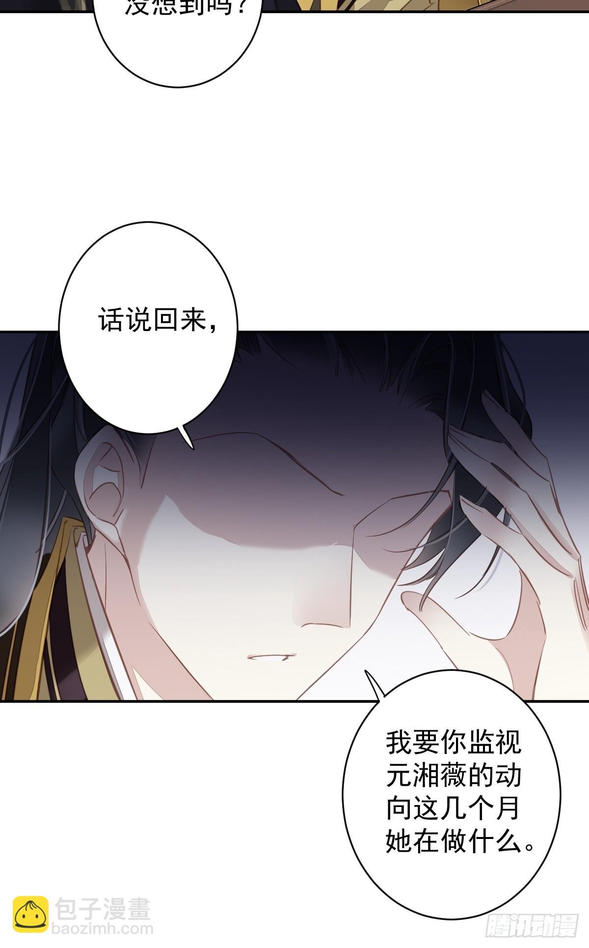 第137话 种地