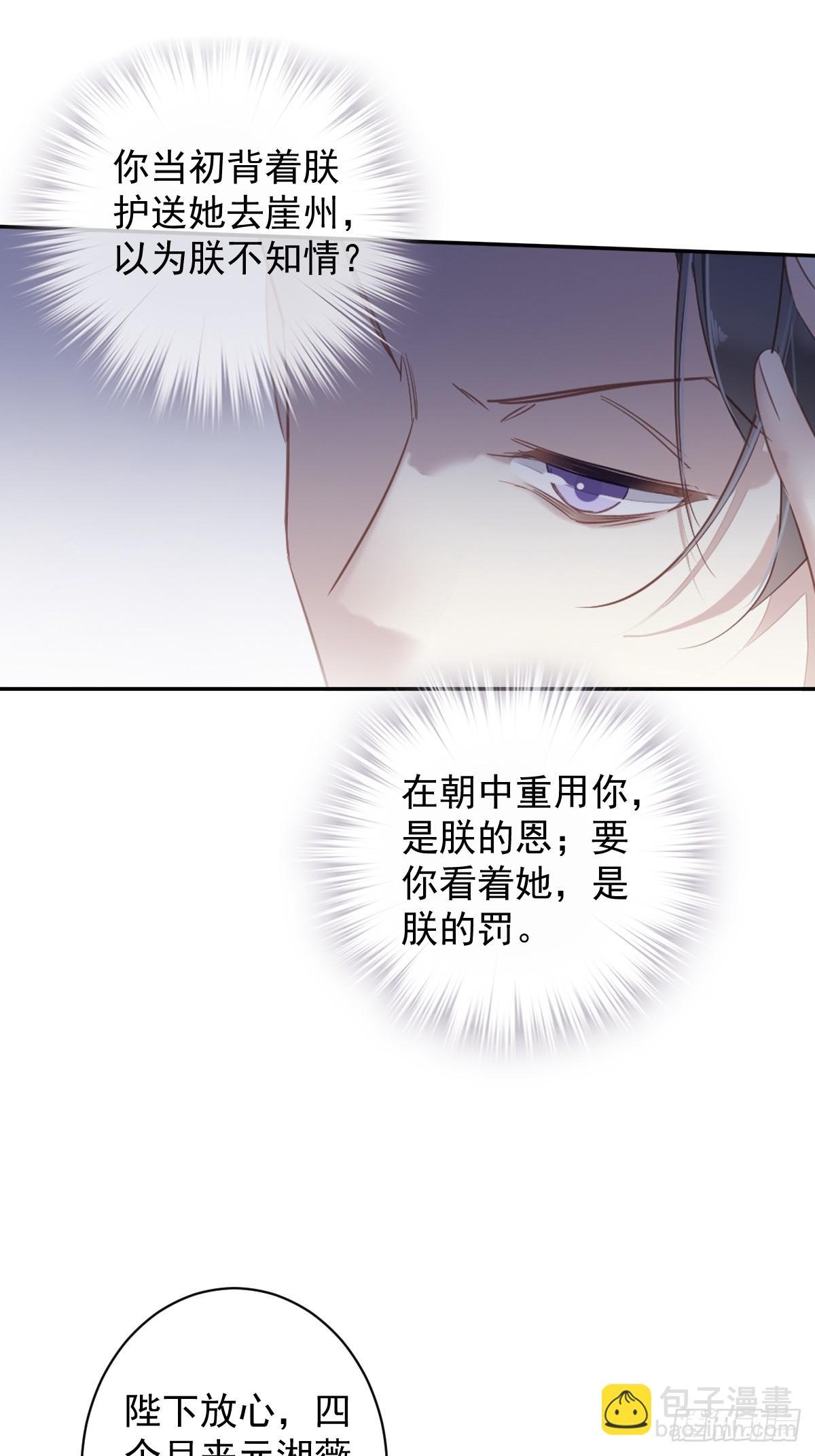 第137话 种地