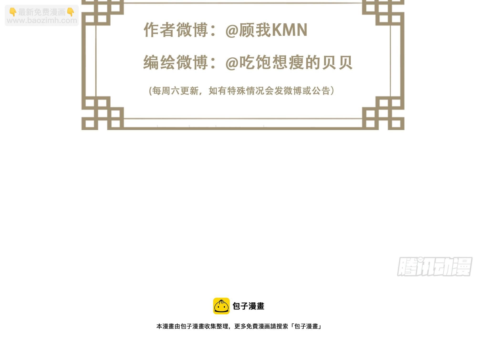 第137话 种地