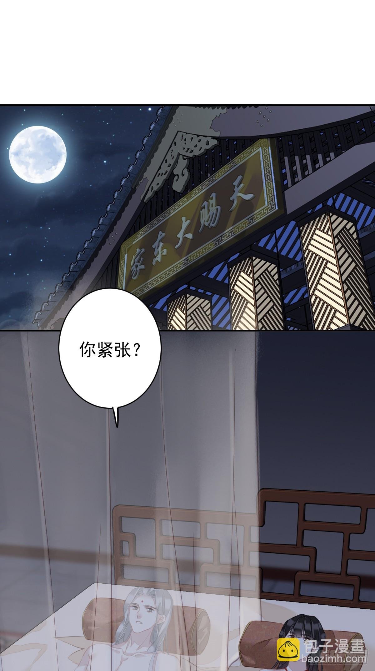 第138话 连番薯都熟了