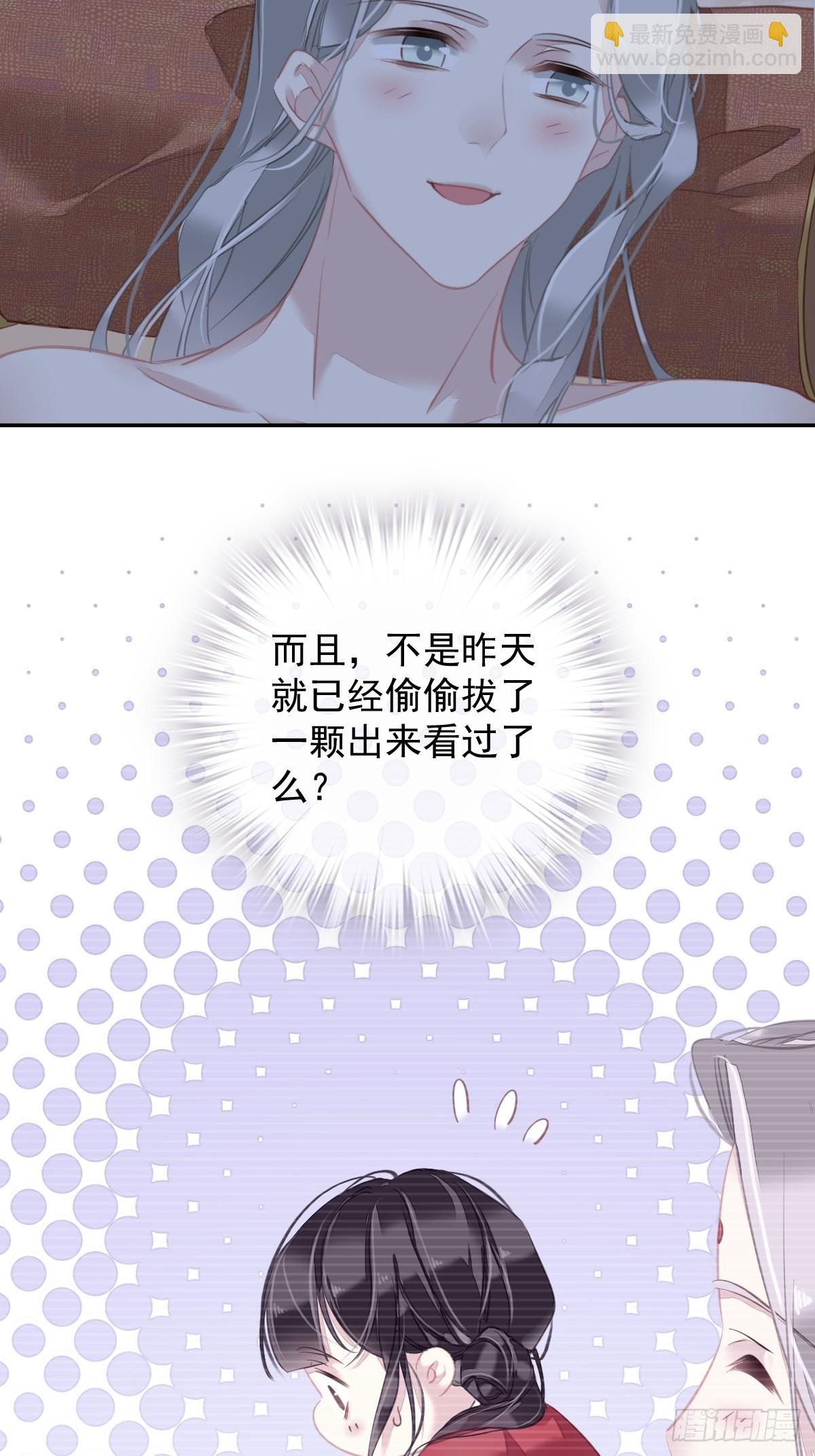 第138话 连番薯都熟了