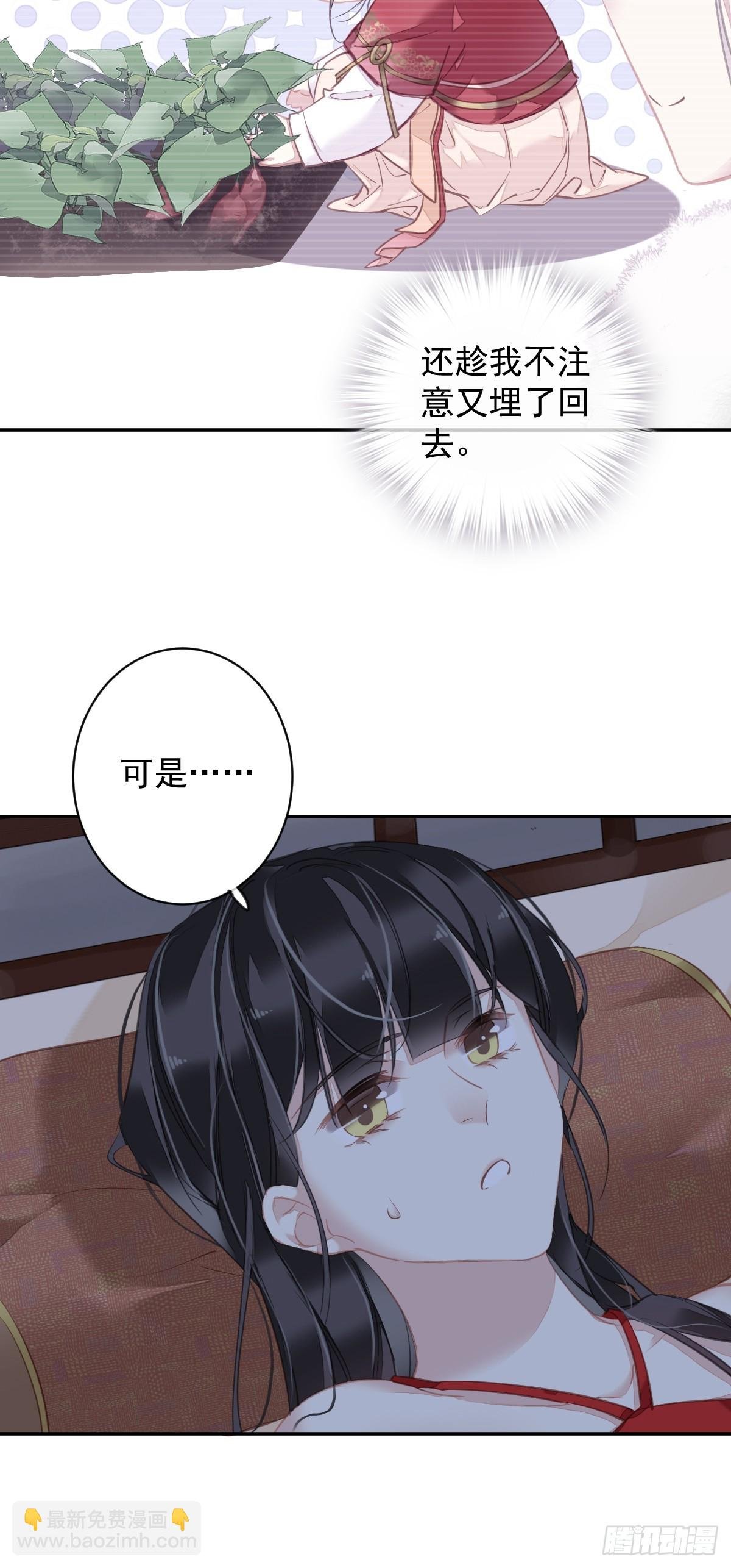 第138话 连番薯都熟了