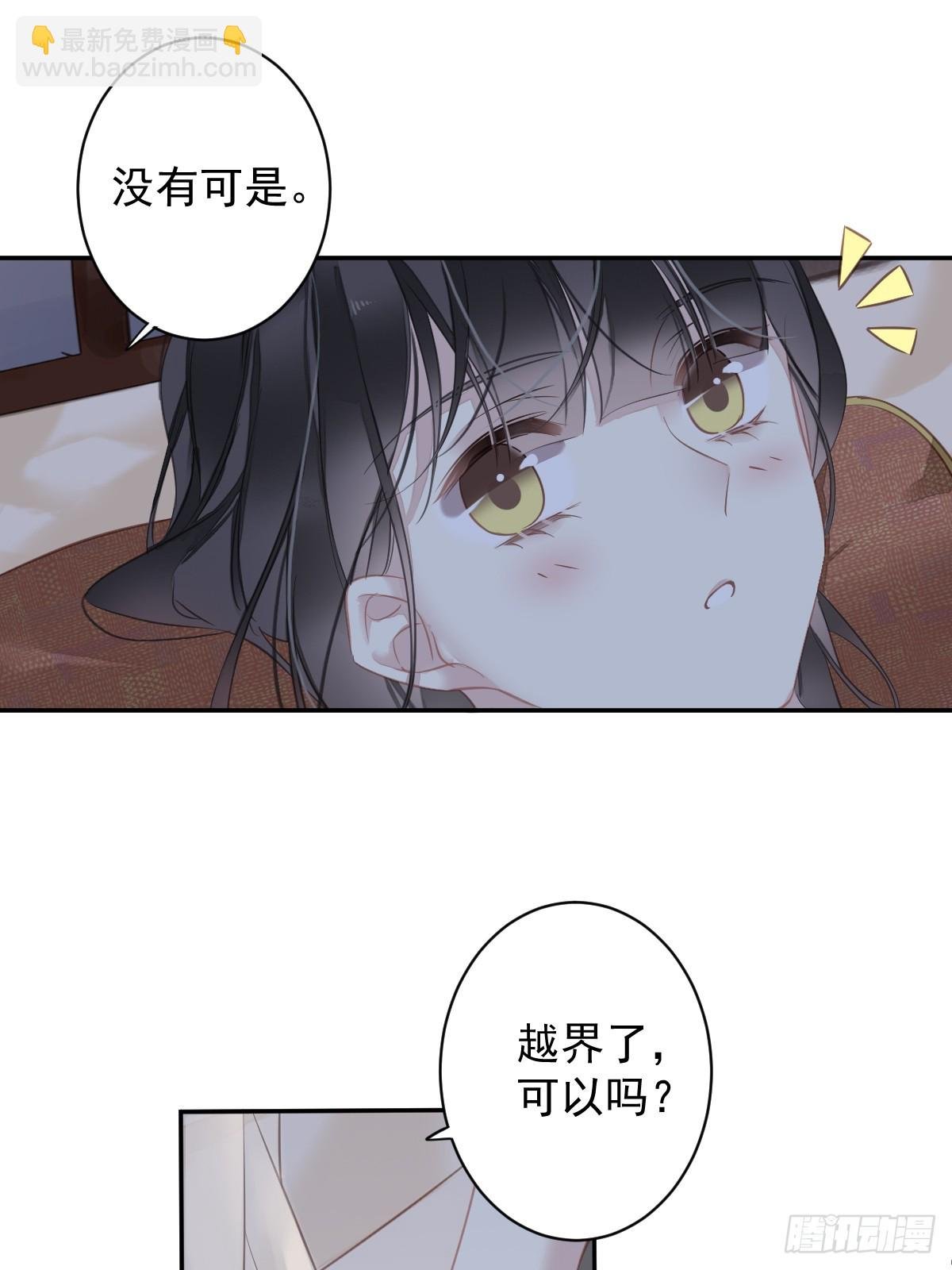 第138话 连番薯都熟了