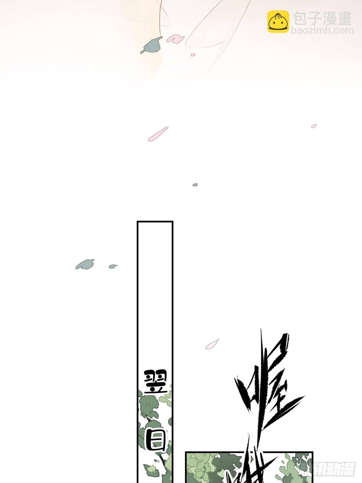第138话 连番薯都熟了