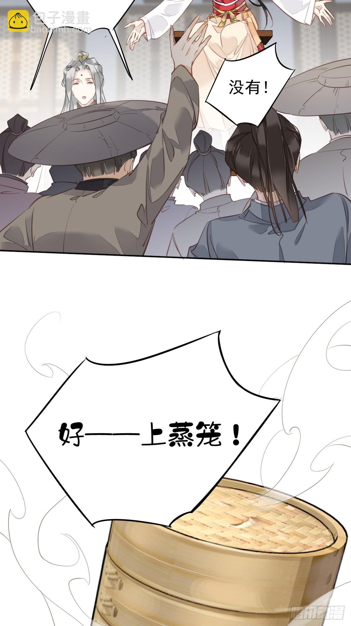 第138话 连番薯都熟了