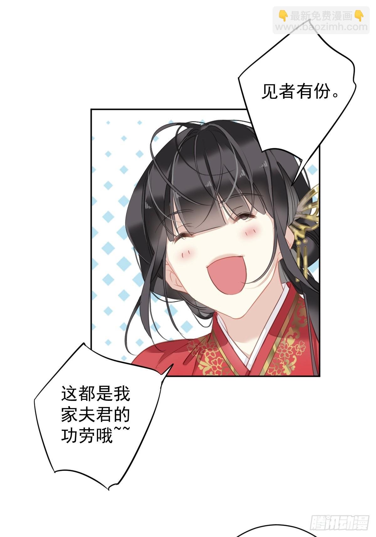 第138话 连番薯都熟了