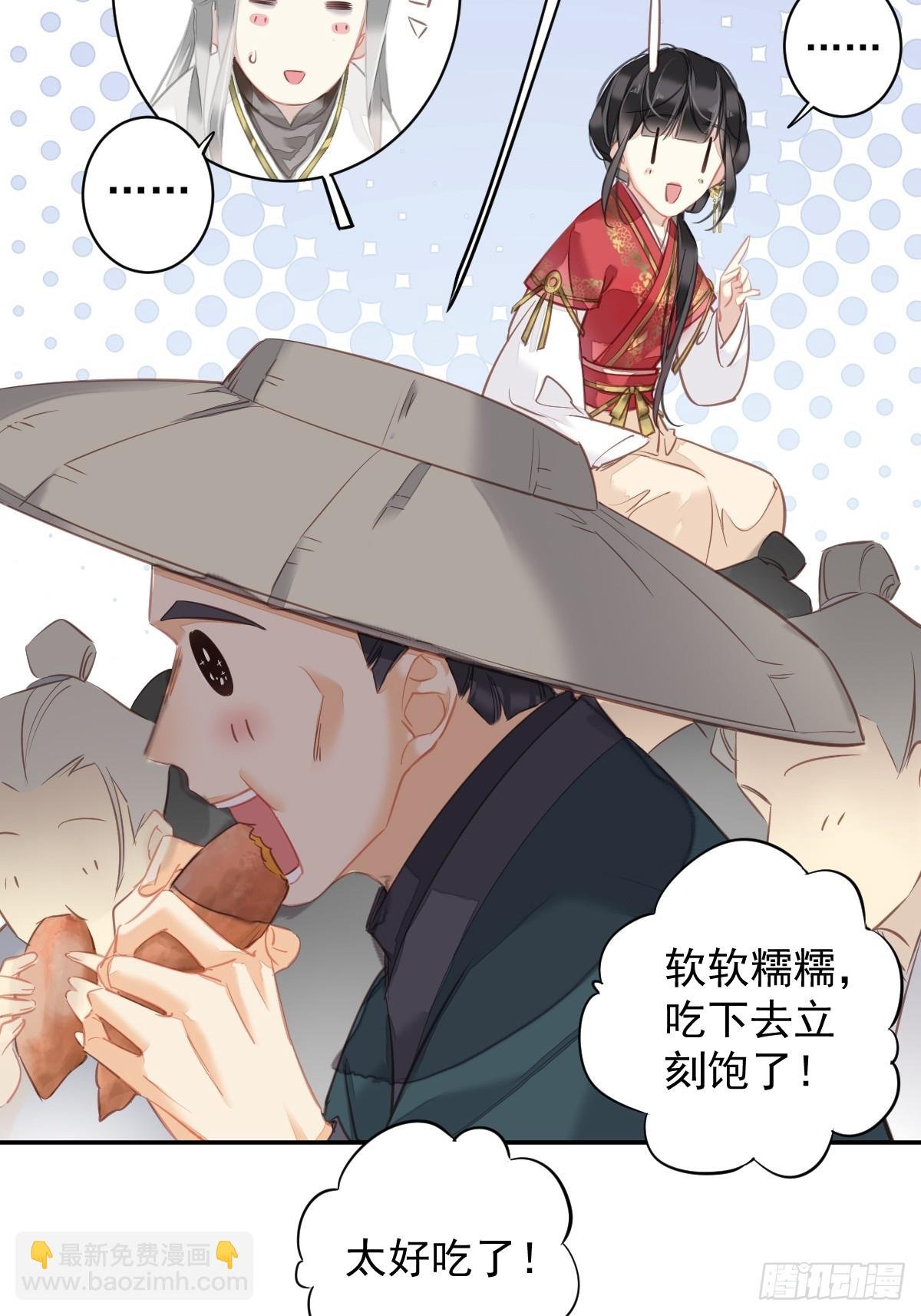 第138话 连番薯都熟了