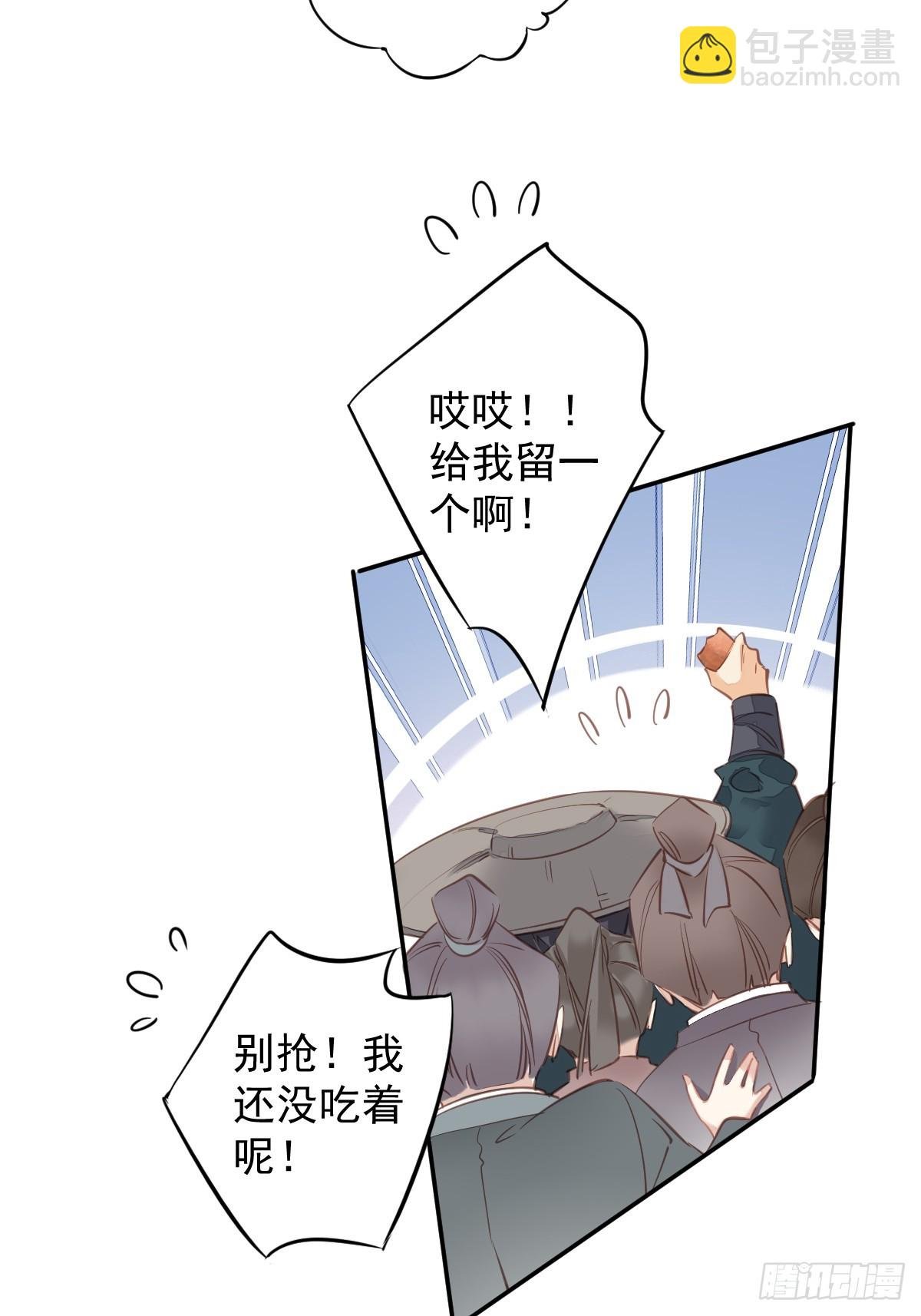 第138话 连番薯都熟了