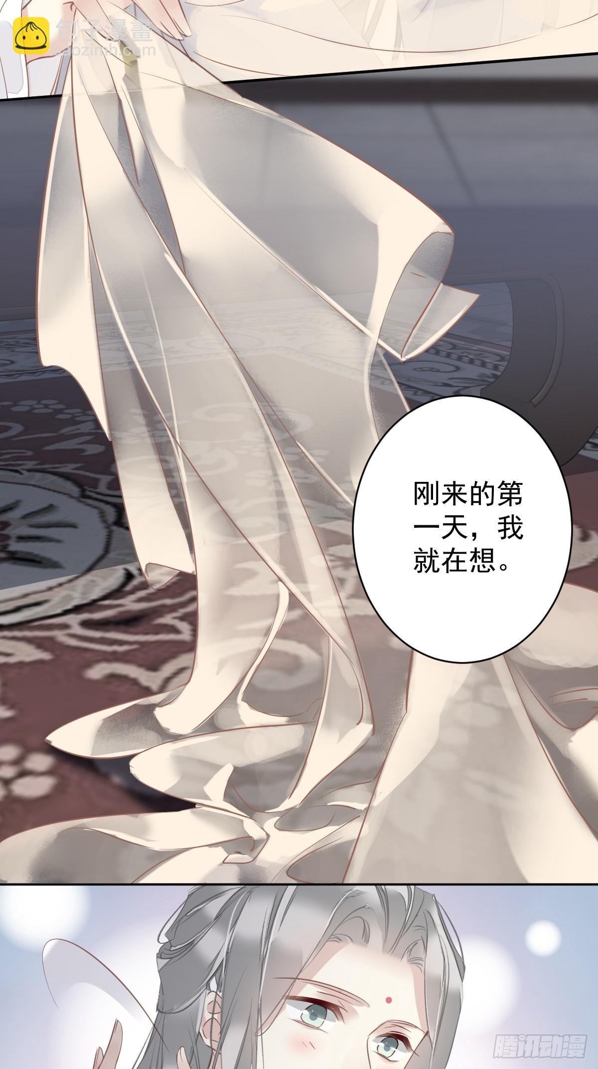 第138话 连番薯都熟了