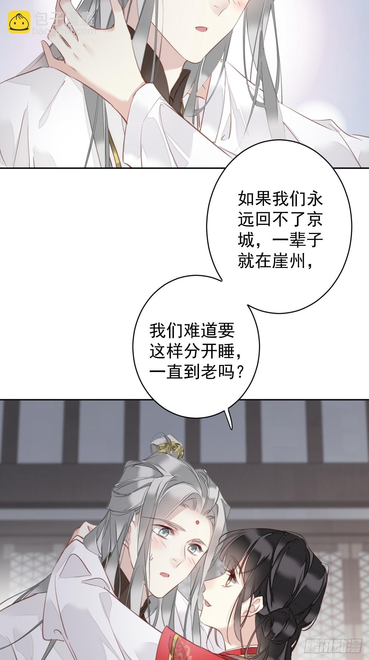 第138话 连番薯都熟了
