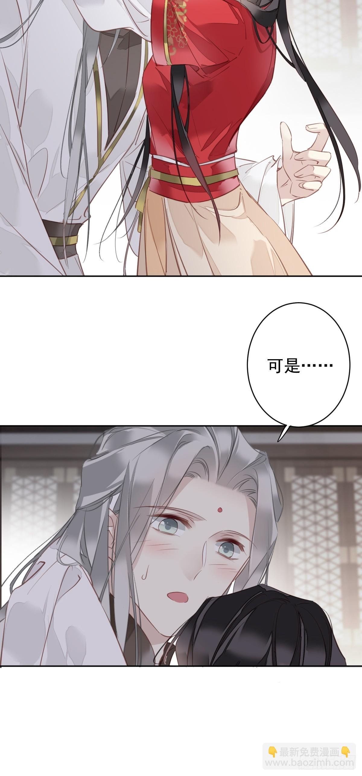 第138话 连番薯都熟了