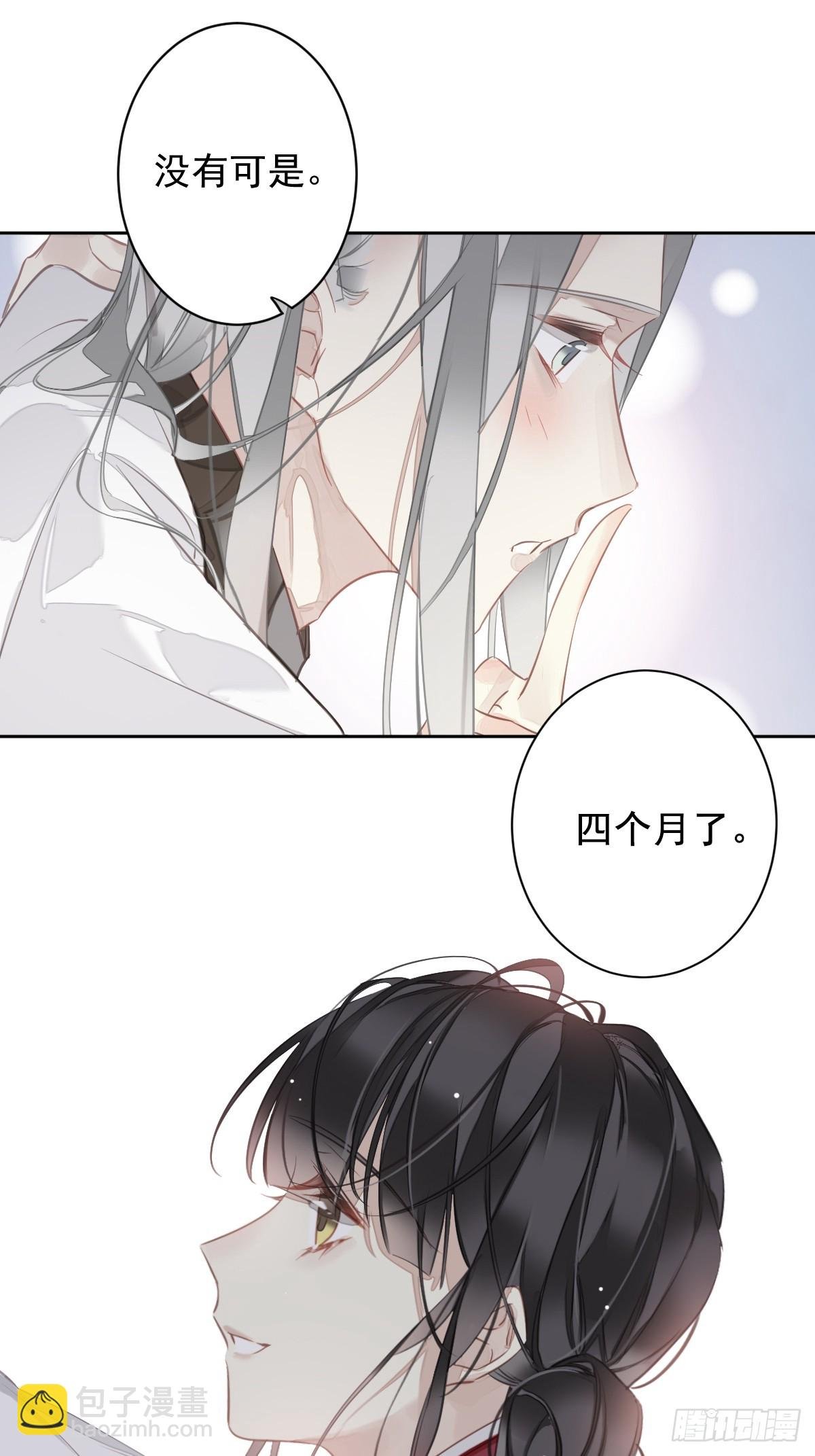 第138话 连番薯都熟了