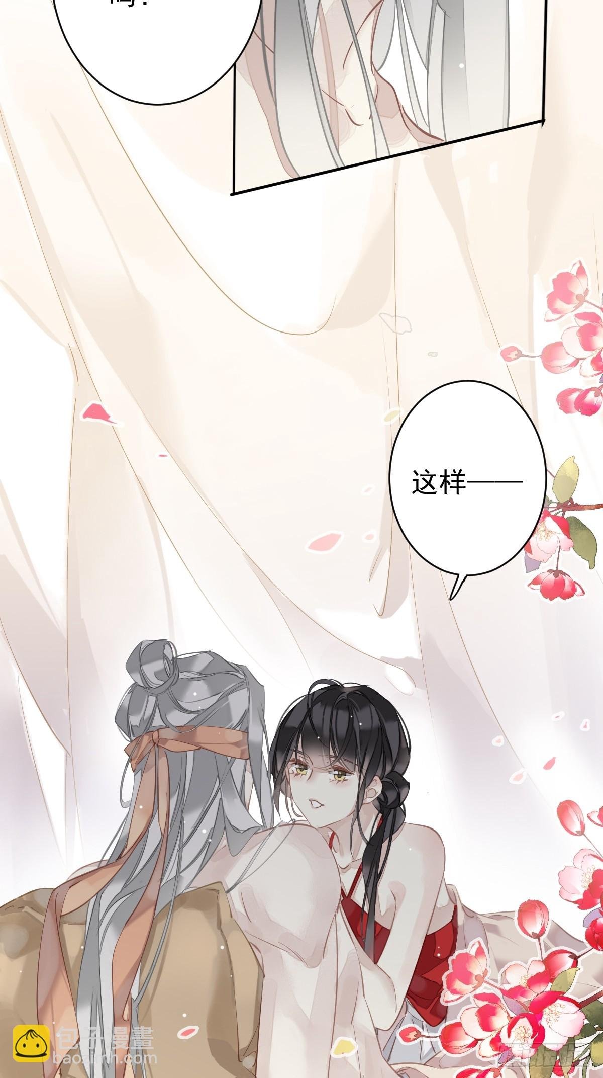 第138话 连番薯都熟了