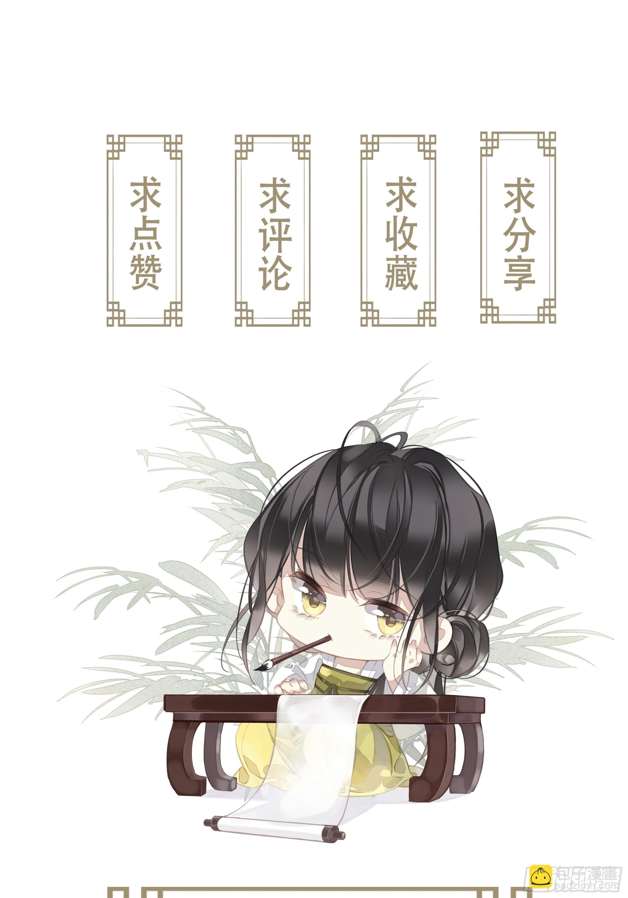 第138话 连番薯都熟了