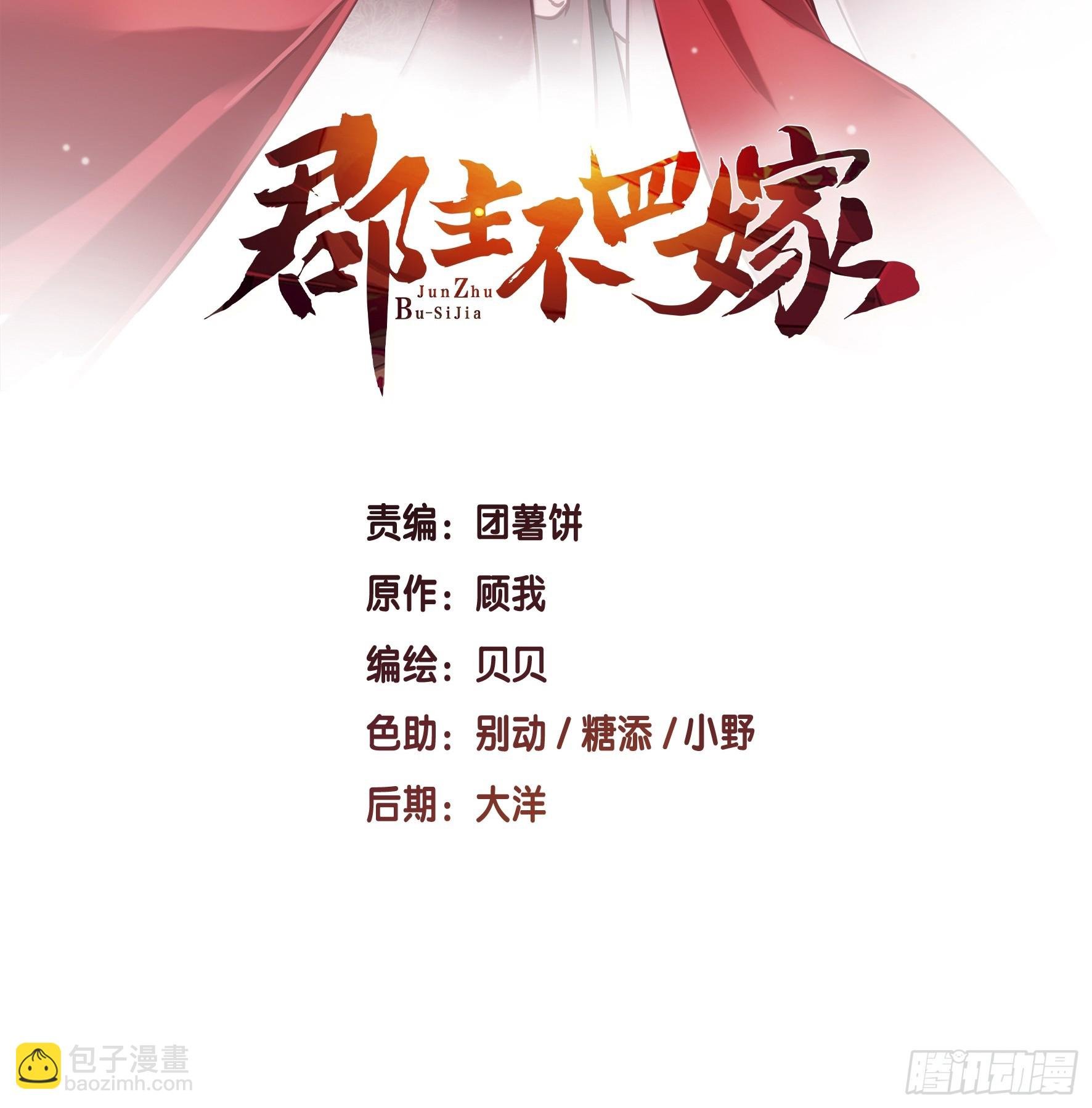 第139话 咫尺天涯