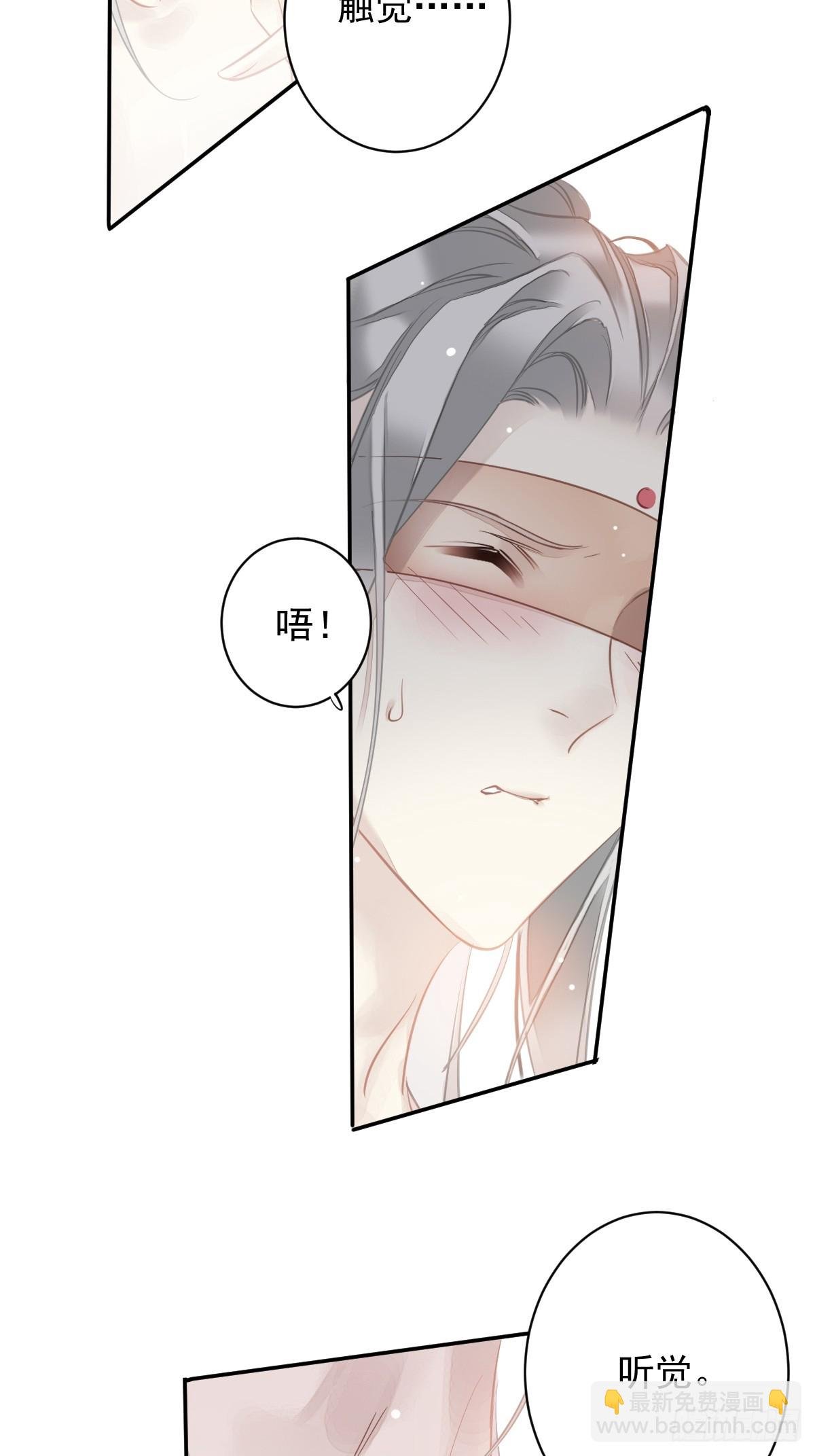 第139话 咫尺天涯