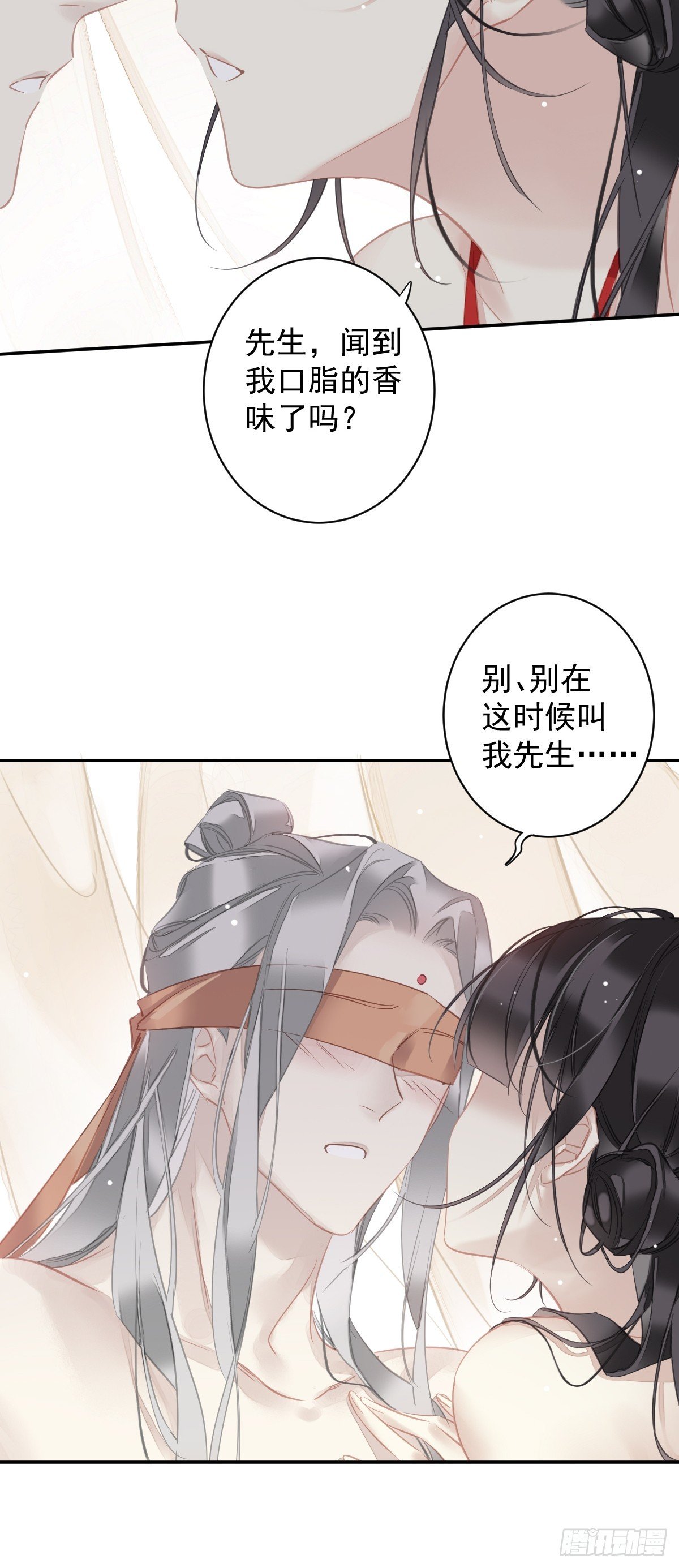 第139话 咫尺天涯