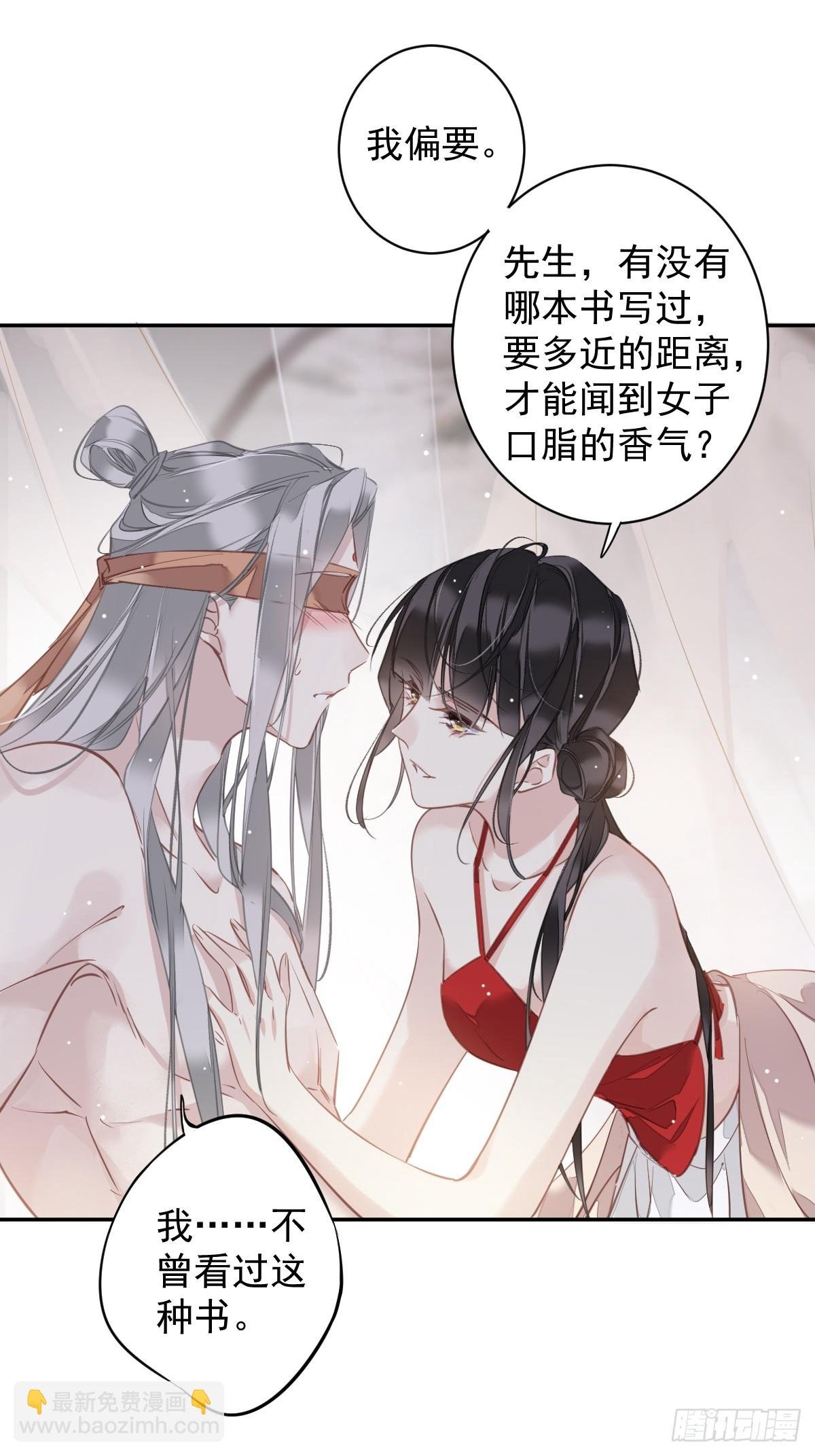 第139话 咫尺天涯