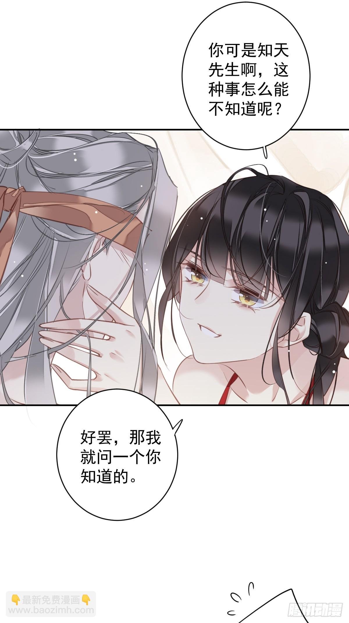 第139话 咫尺天涯