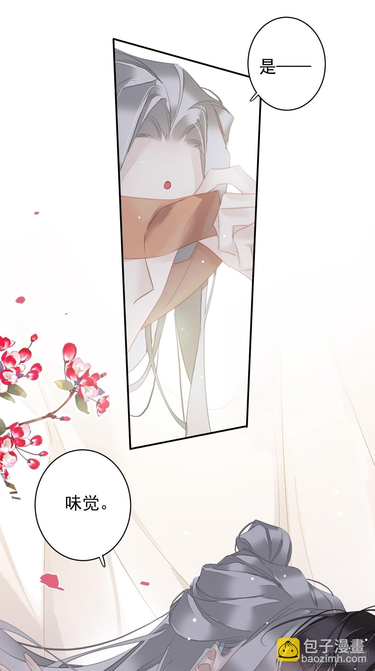 第139话 咫尺天涯