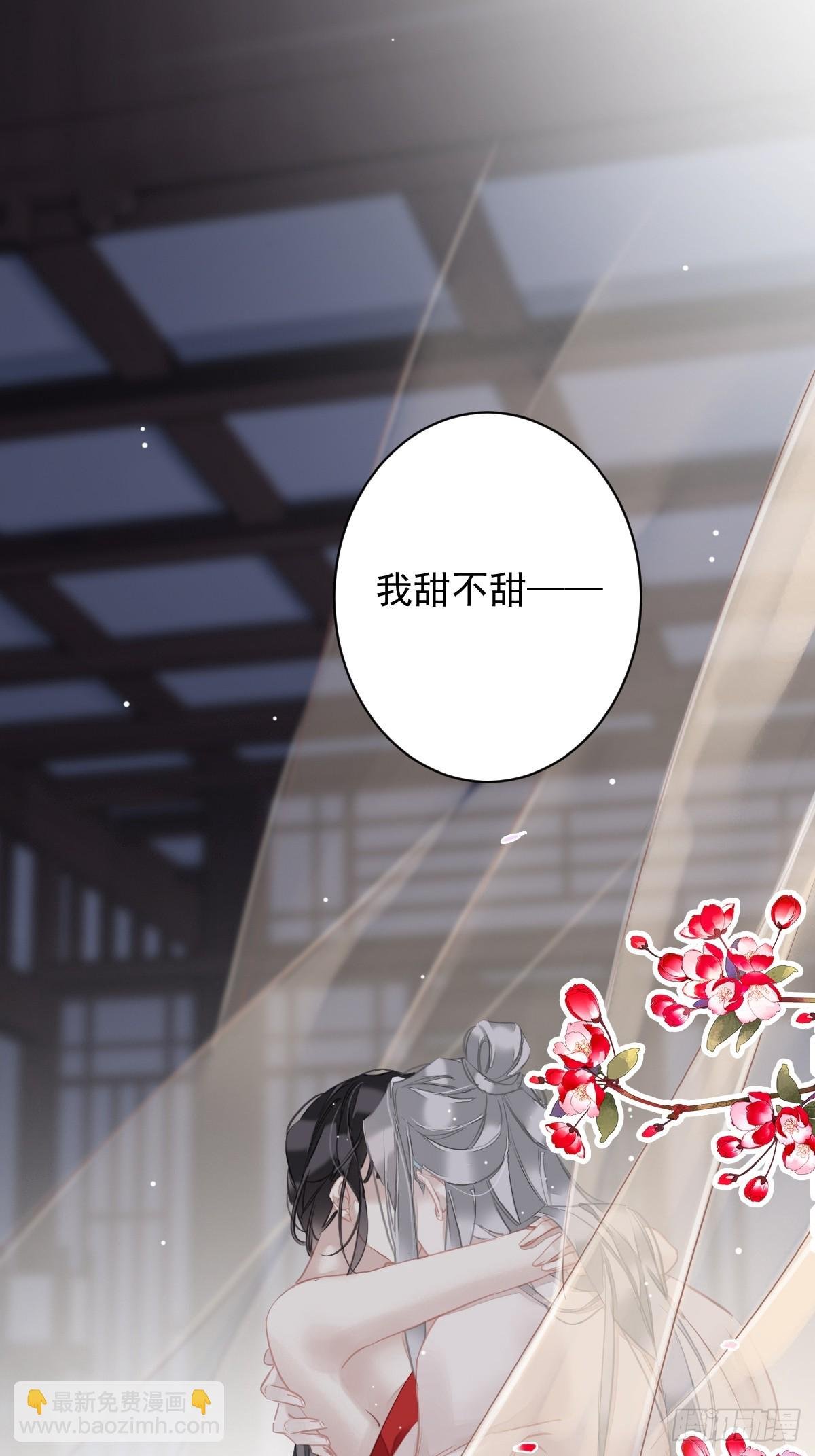 第139话 咫尺天涯