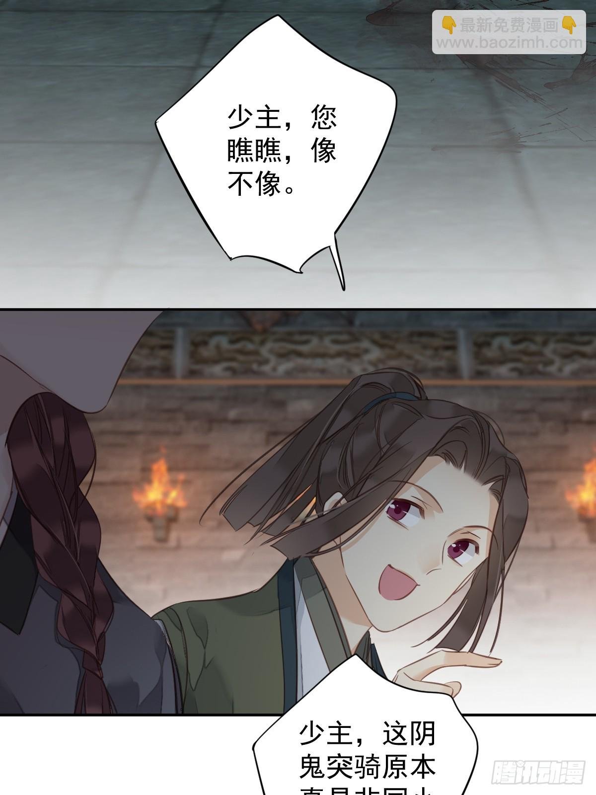 第139话 咫尺天涯
